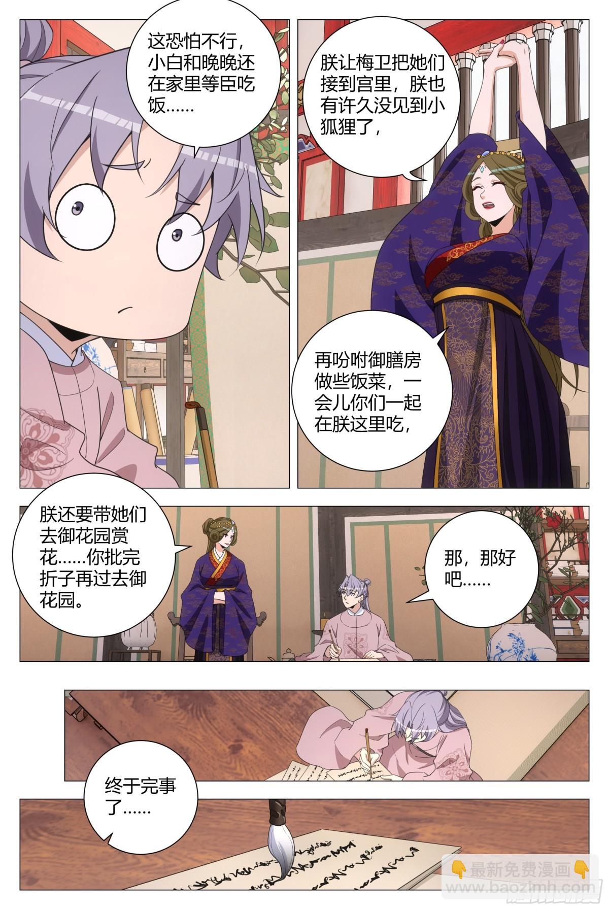 308-第315话
