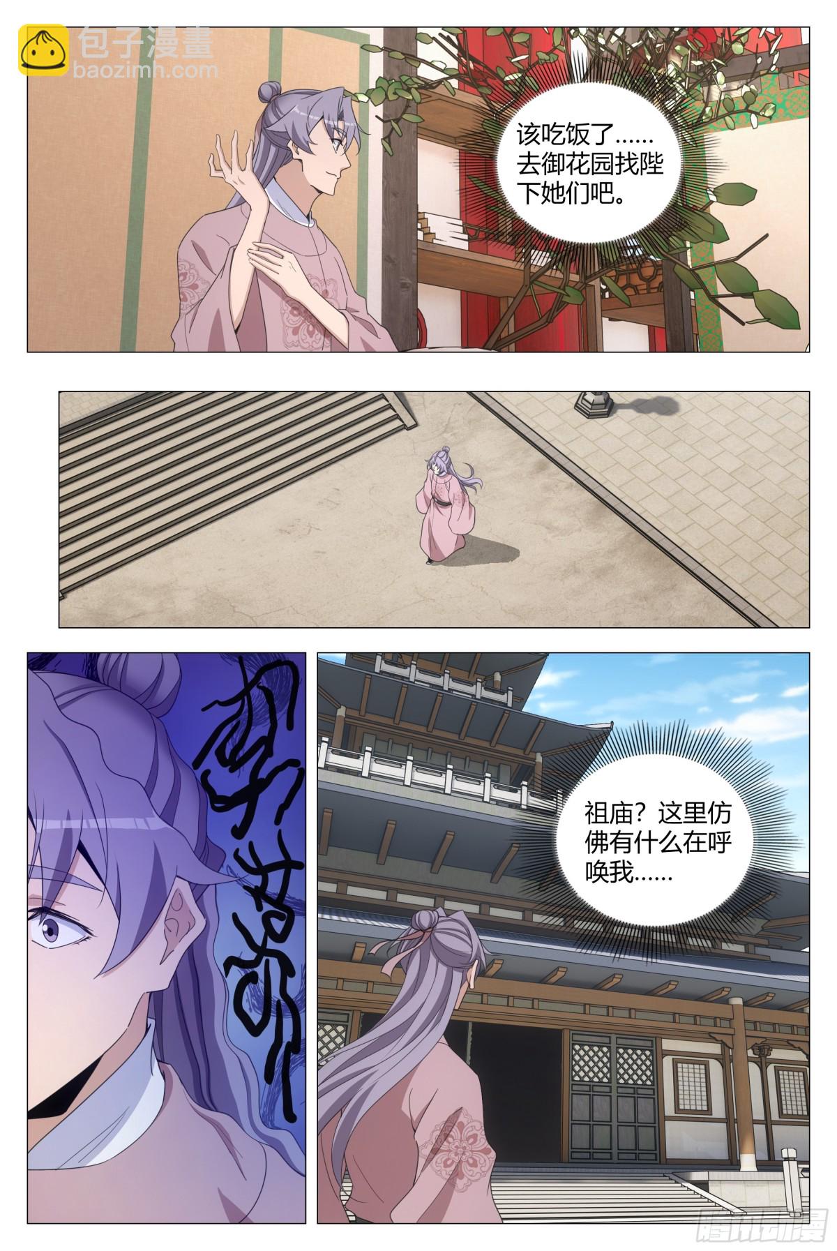 308-第315话