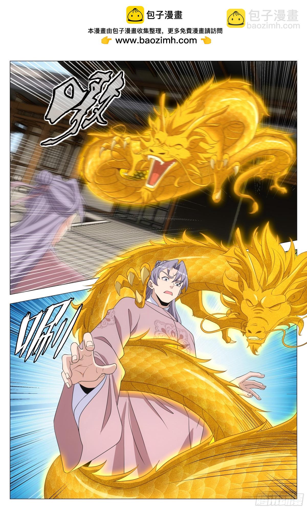 308-第315话