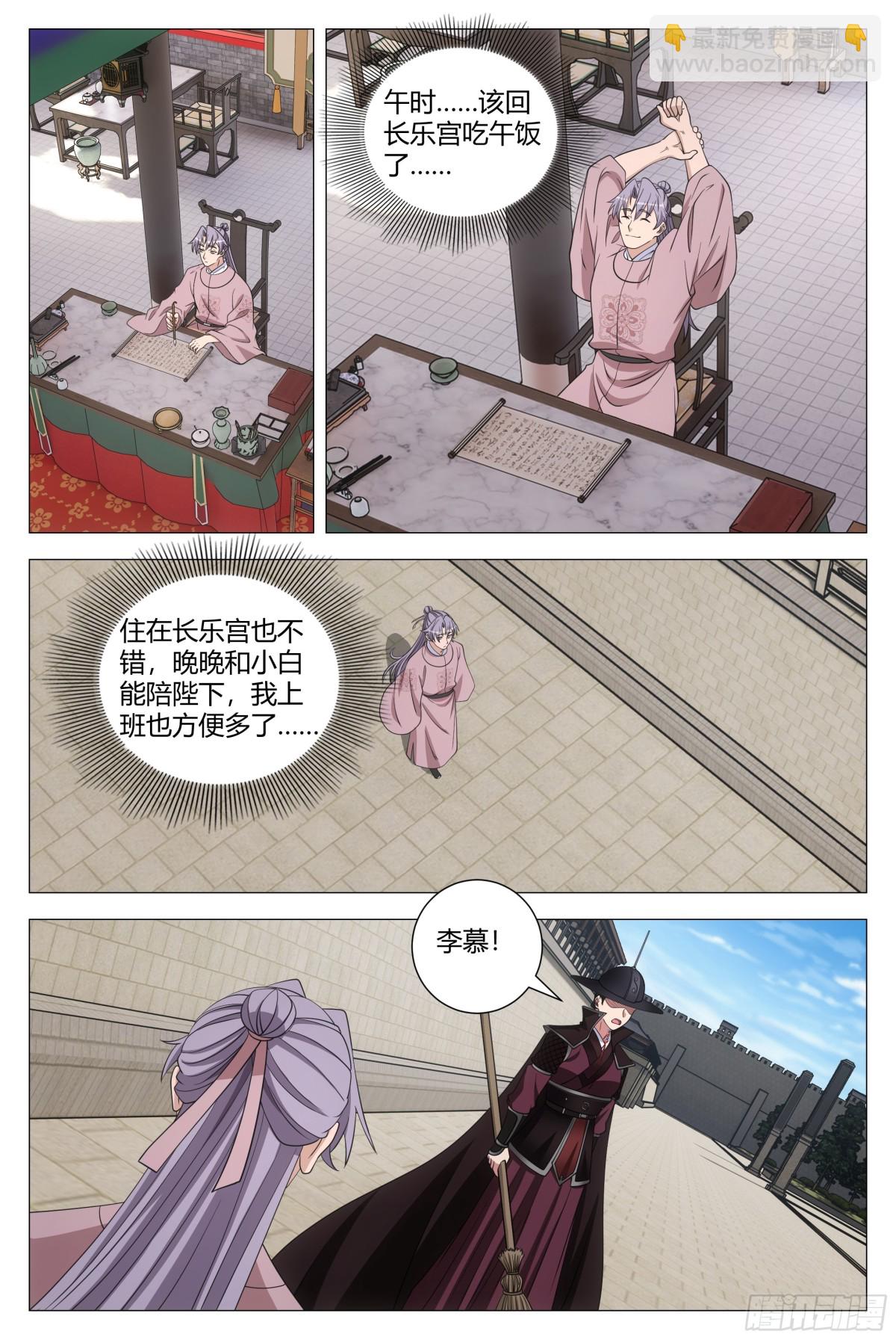 310-第317话