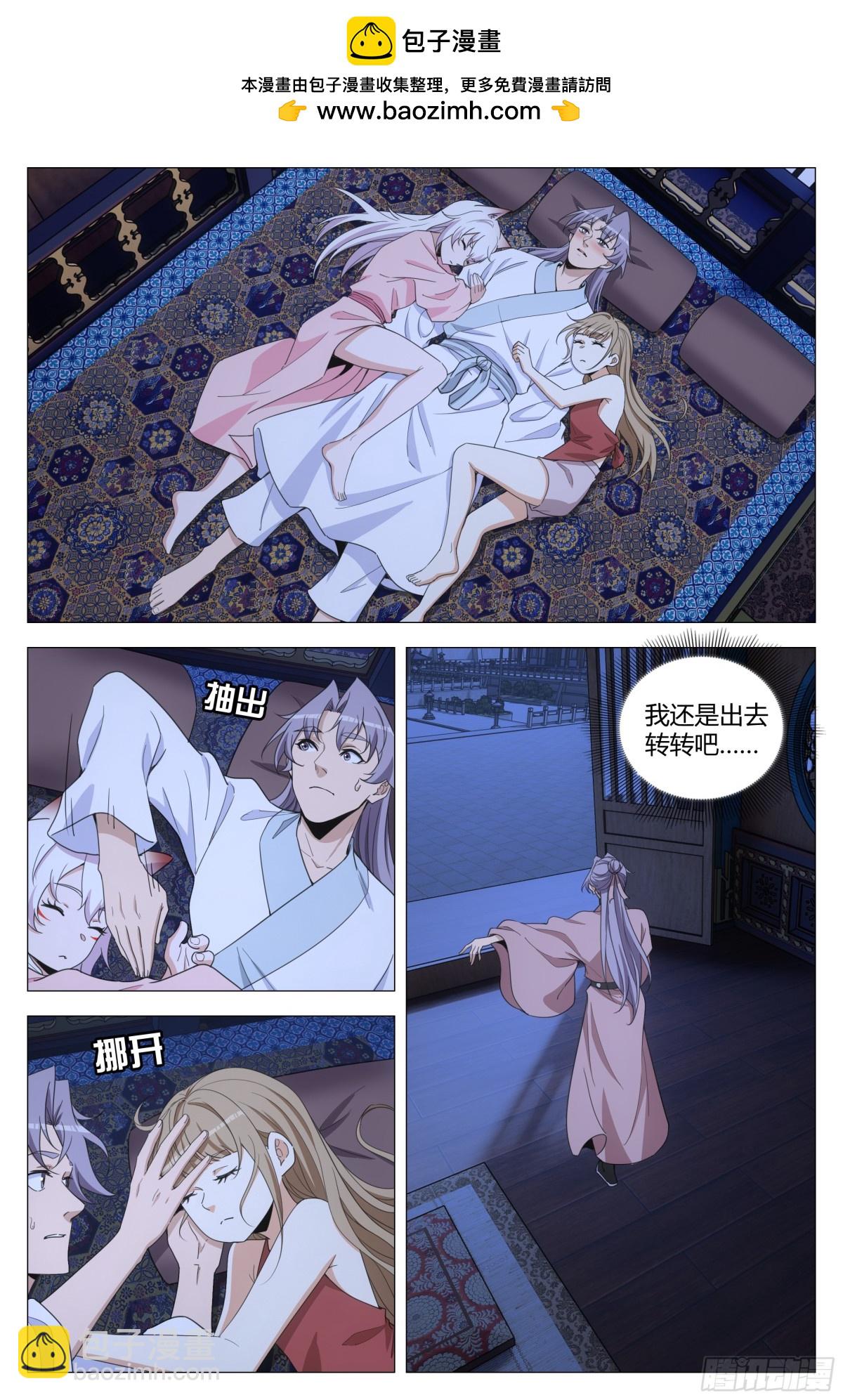 310-第317话