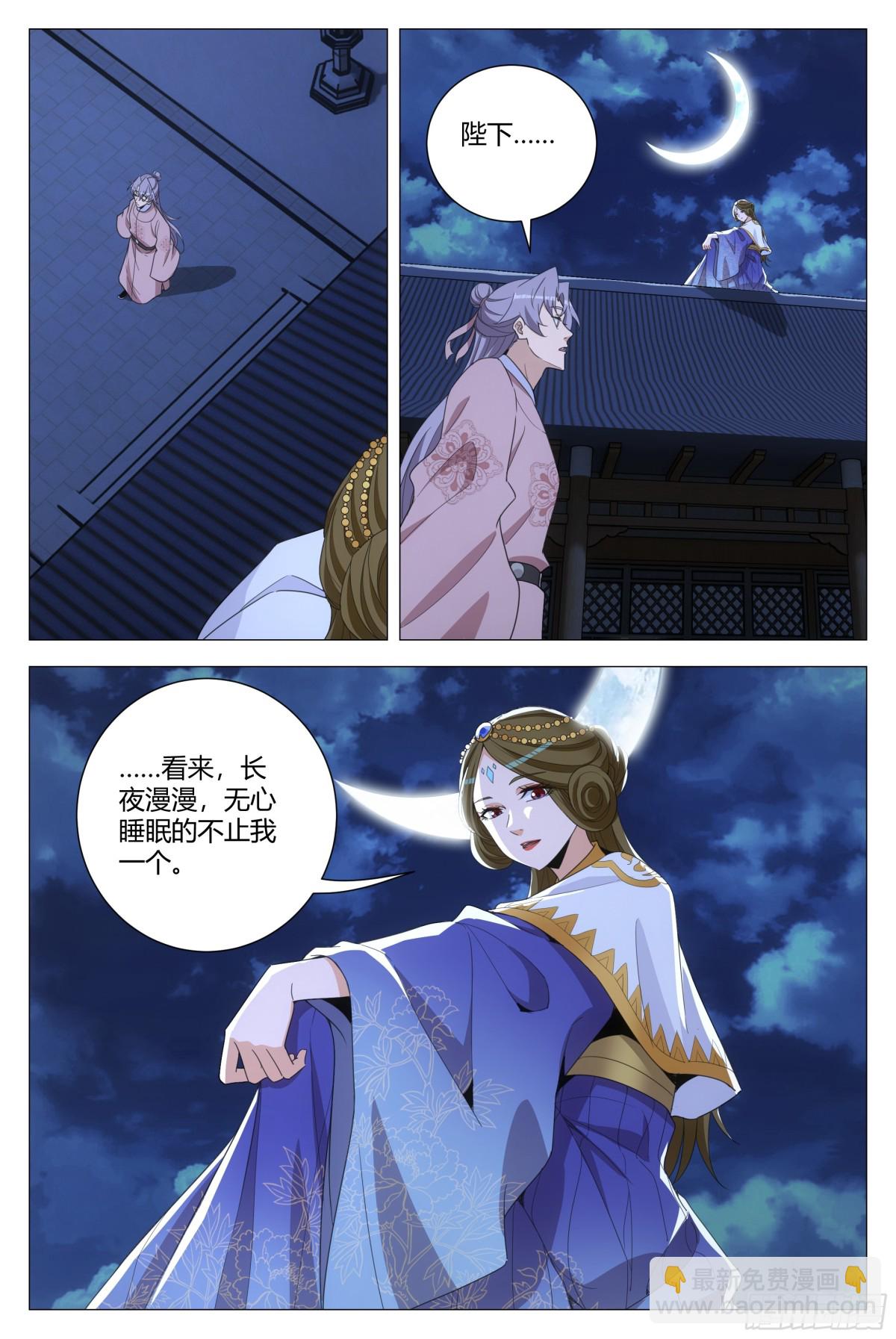 310-第317话