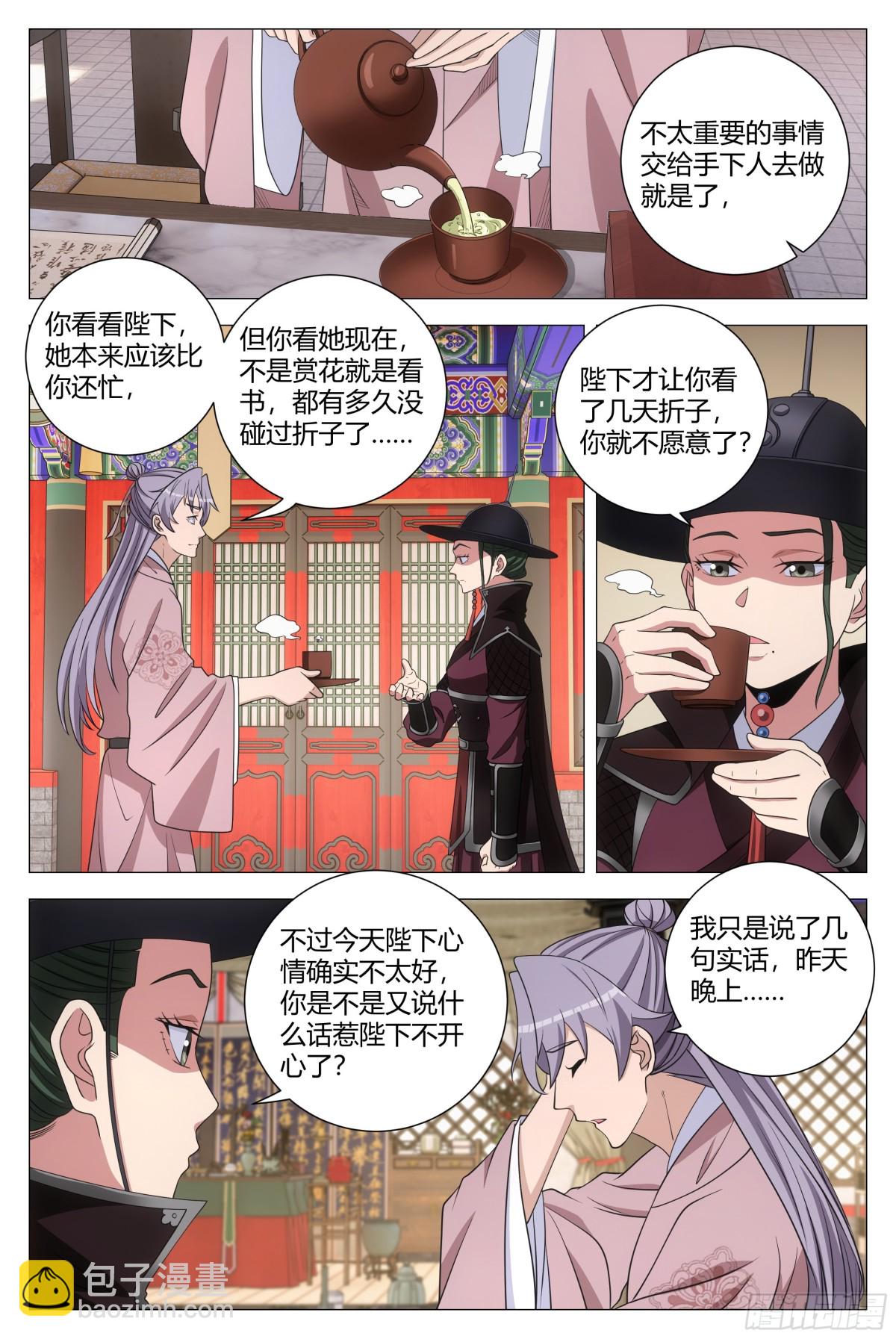310-第317话