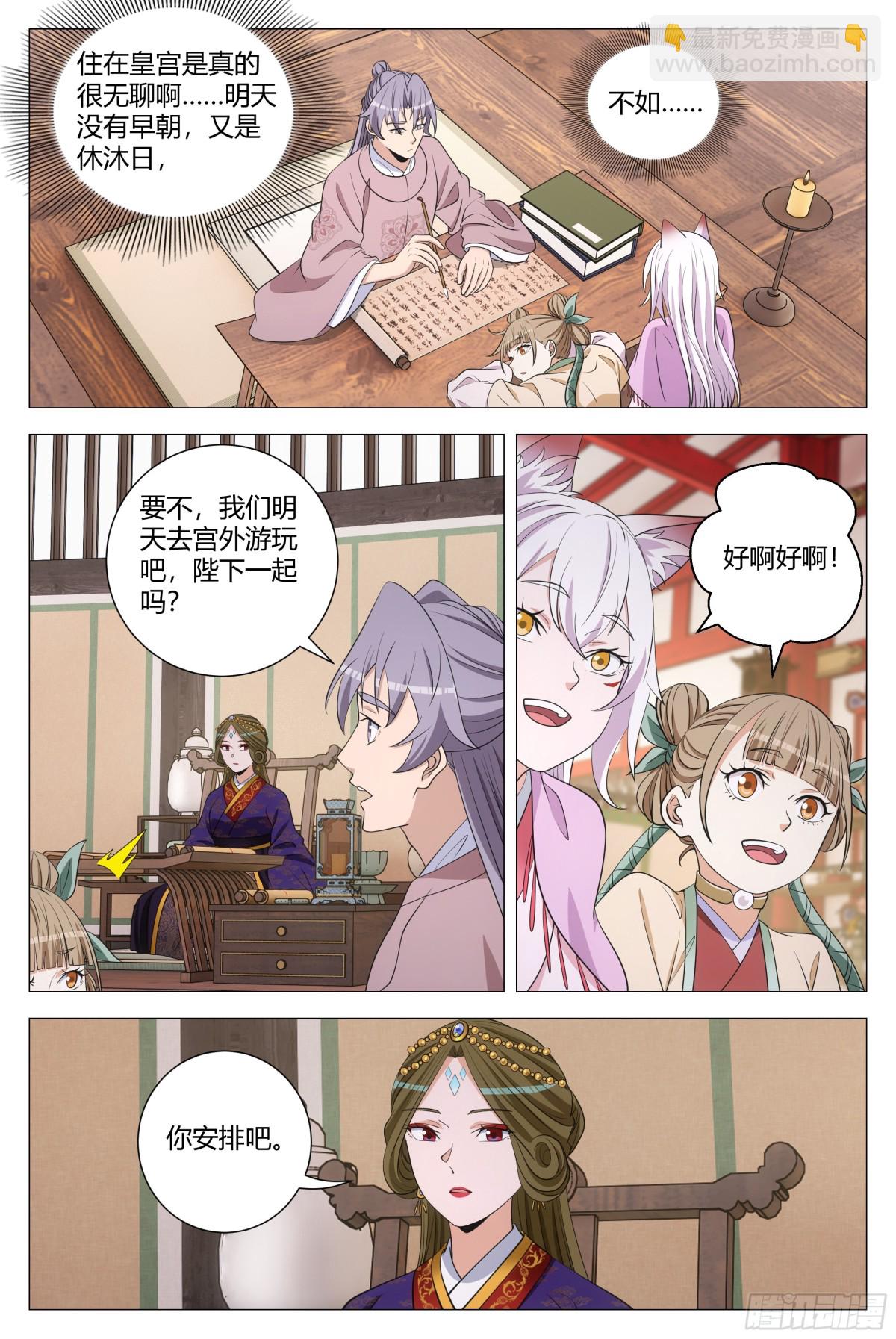 312-第319话