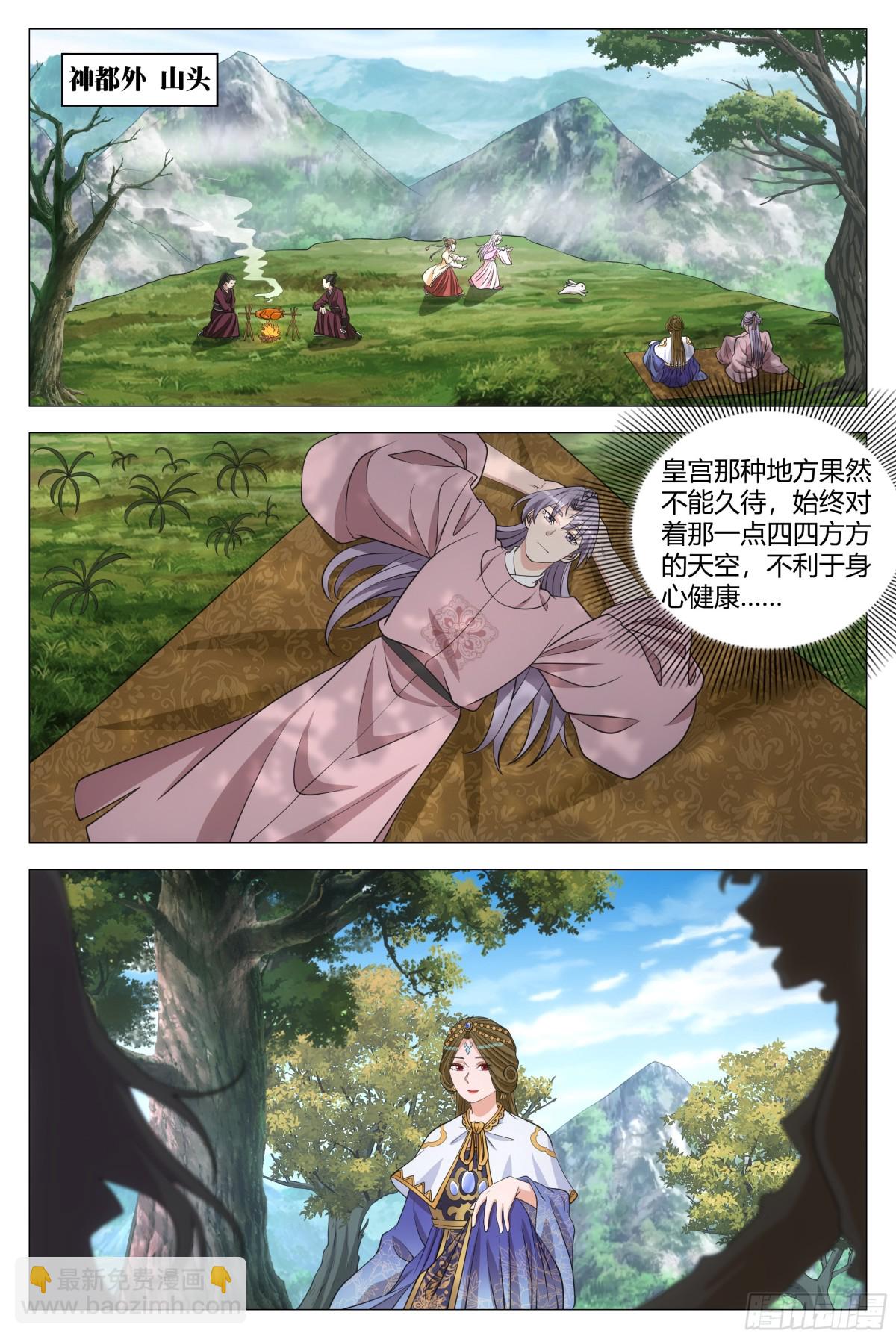 312-第319话