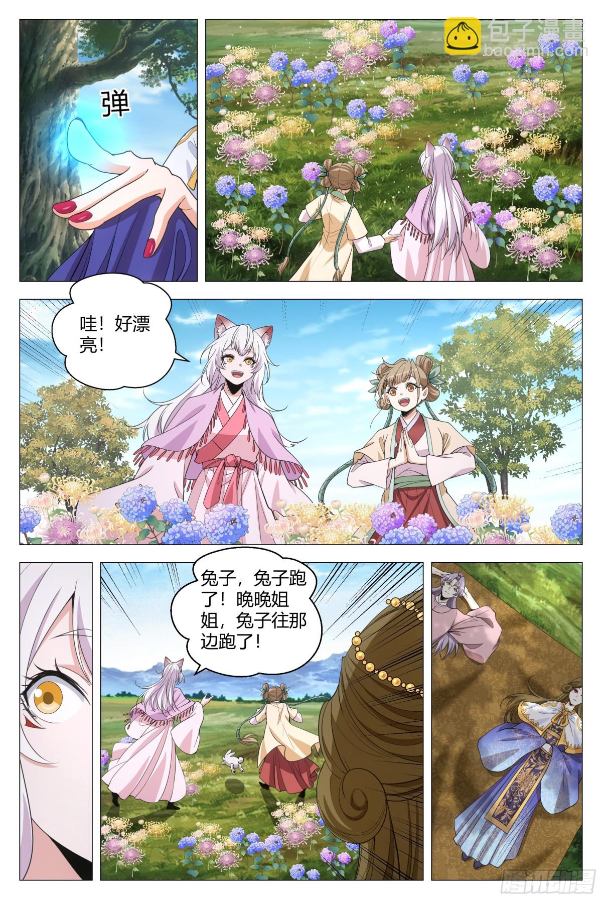 312-第319话