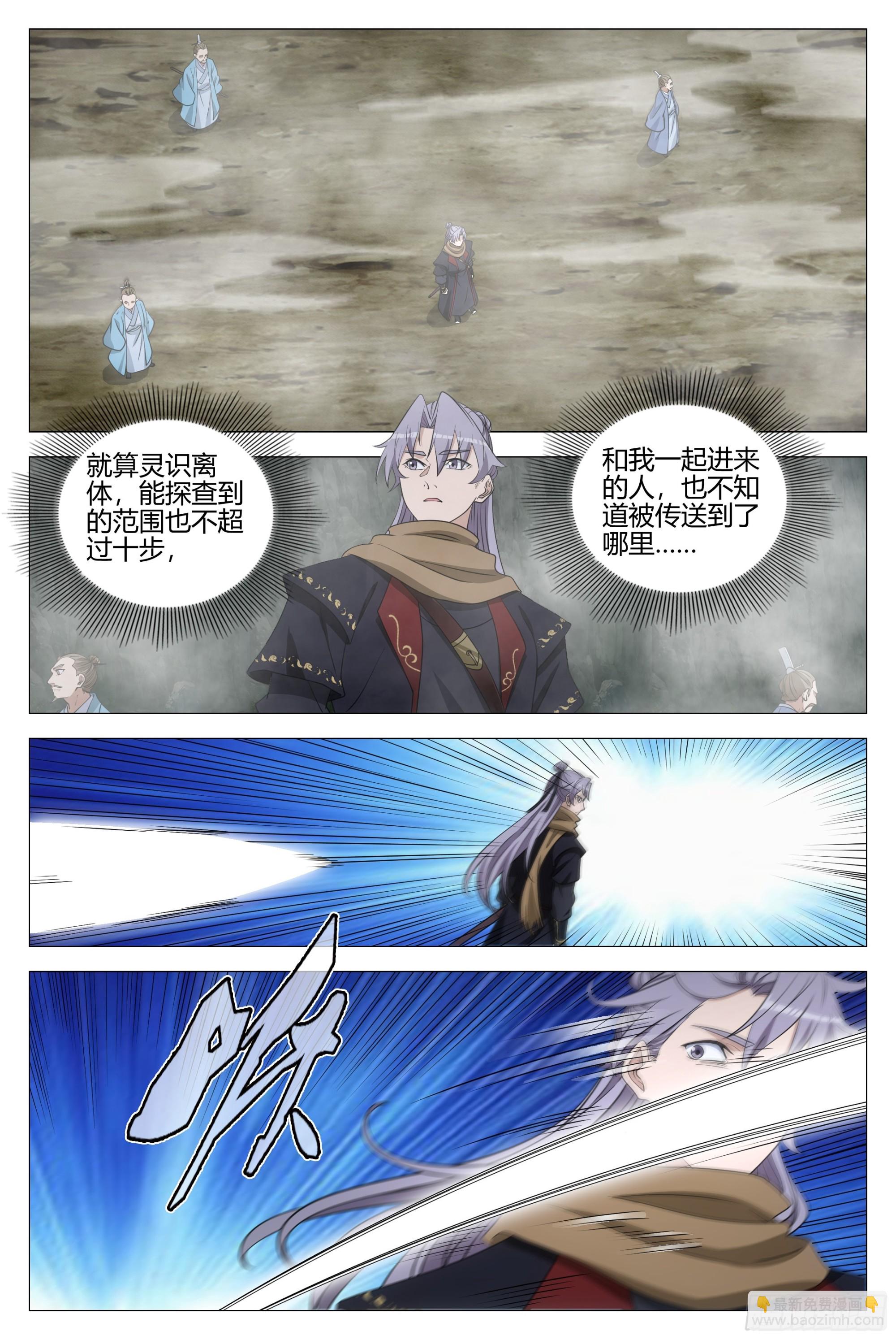 318真是个不道德的狐狸-第325话