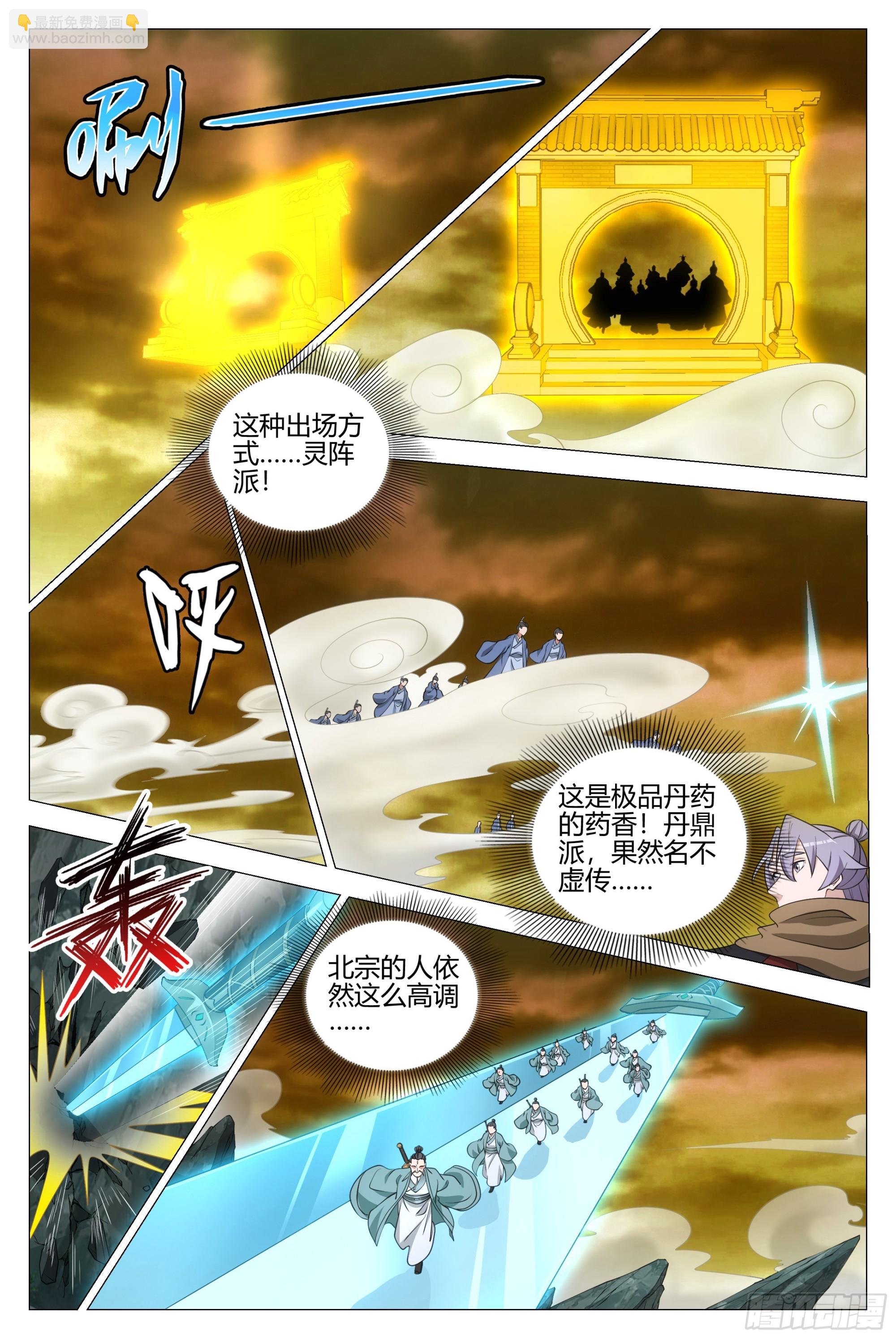 318真是个不道德的狐狸-第325话