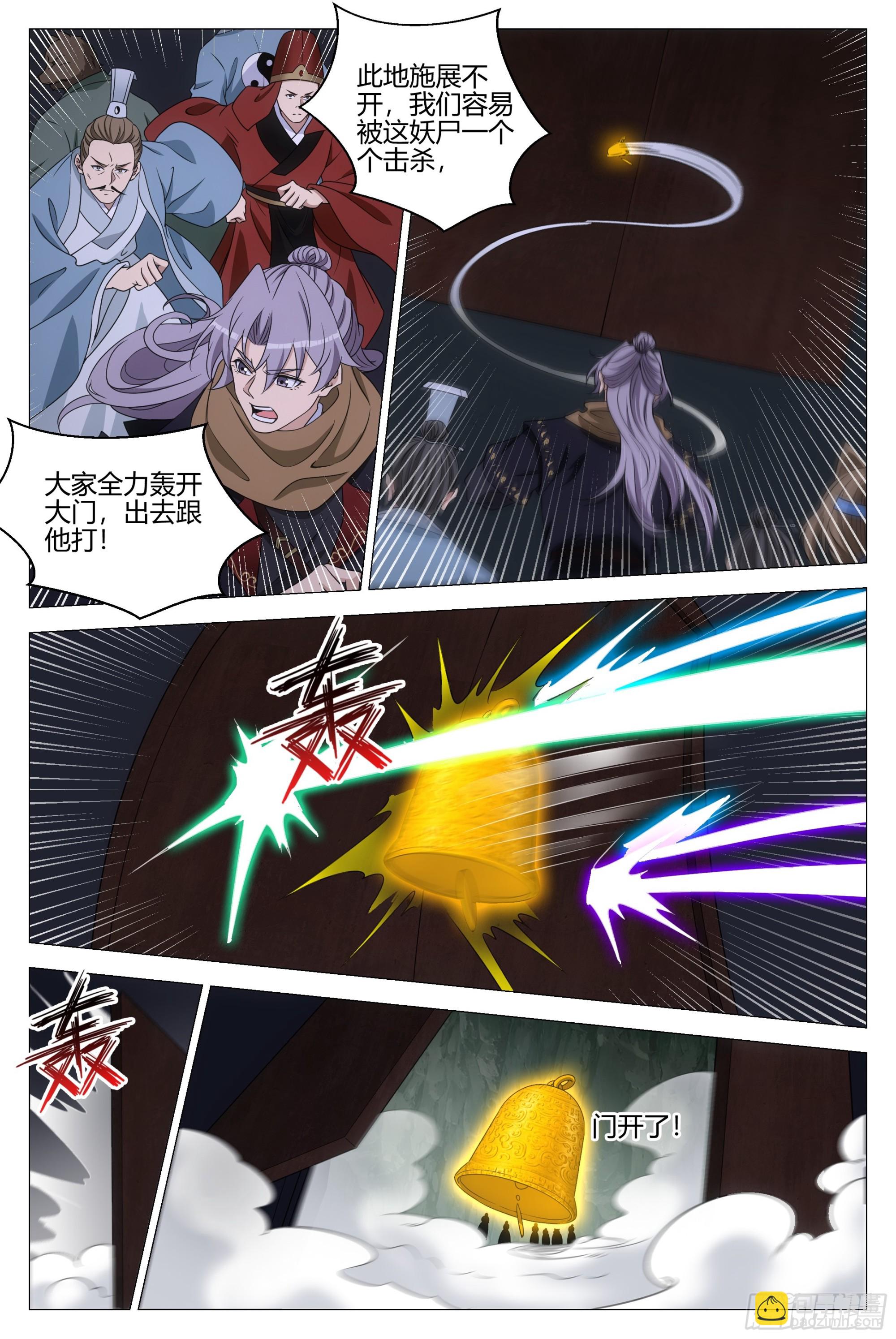 322陛下坑我啊&hellip;&hellip;-第329话