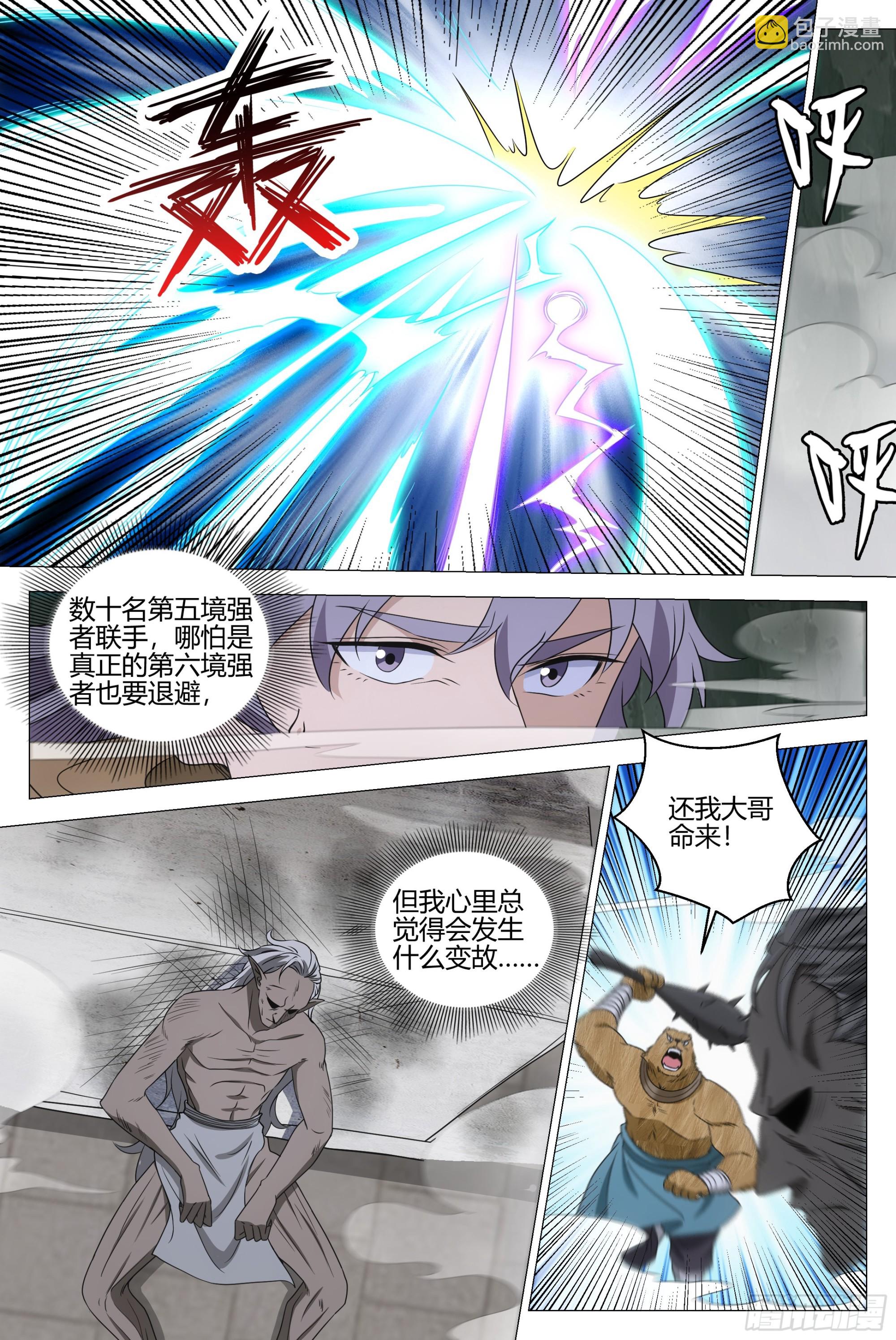 322陛下坑我啊&hellip;&hellip;-第329话