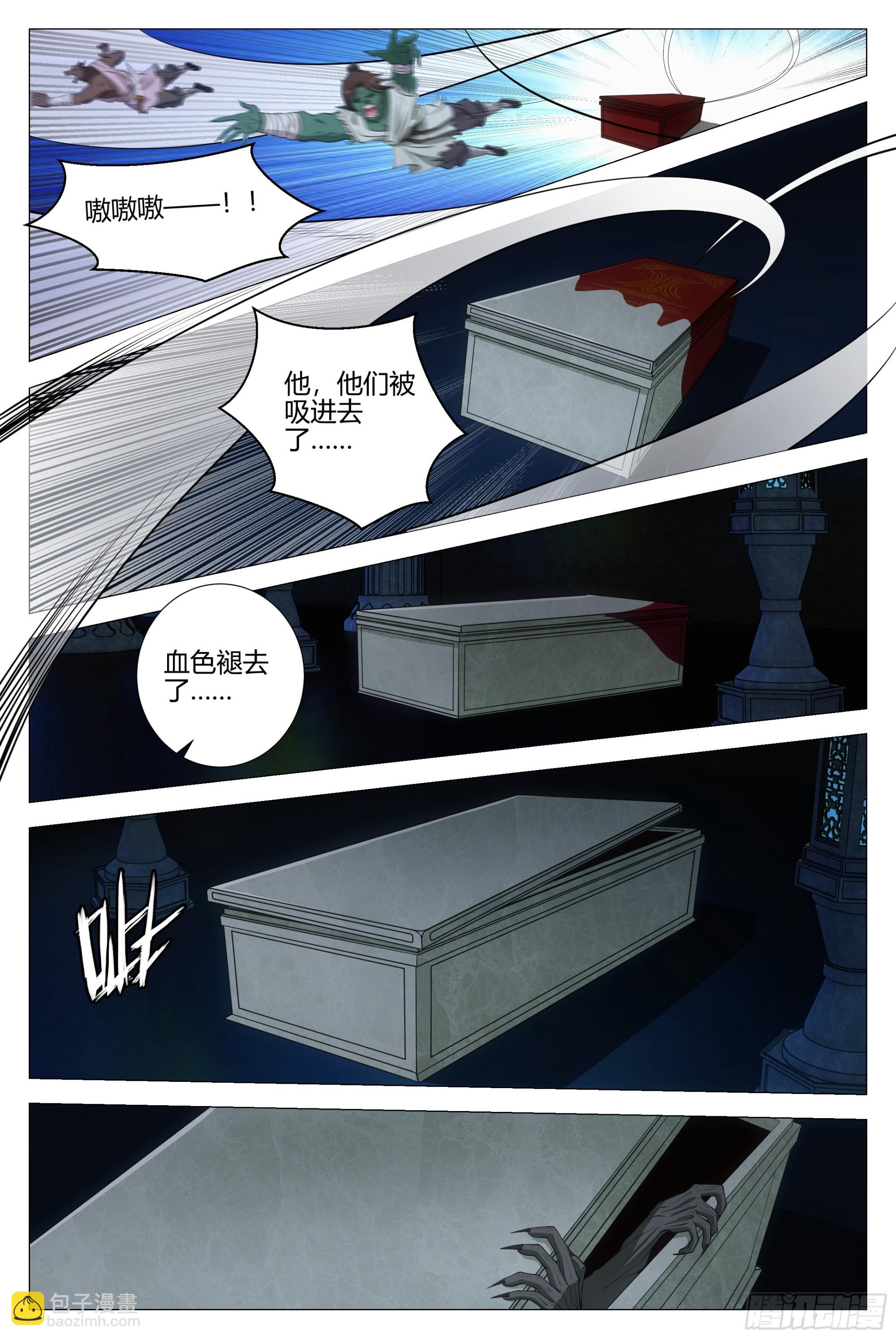 322陛下坑我啊&hellip;&hellip;-第329话
