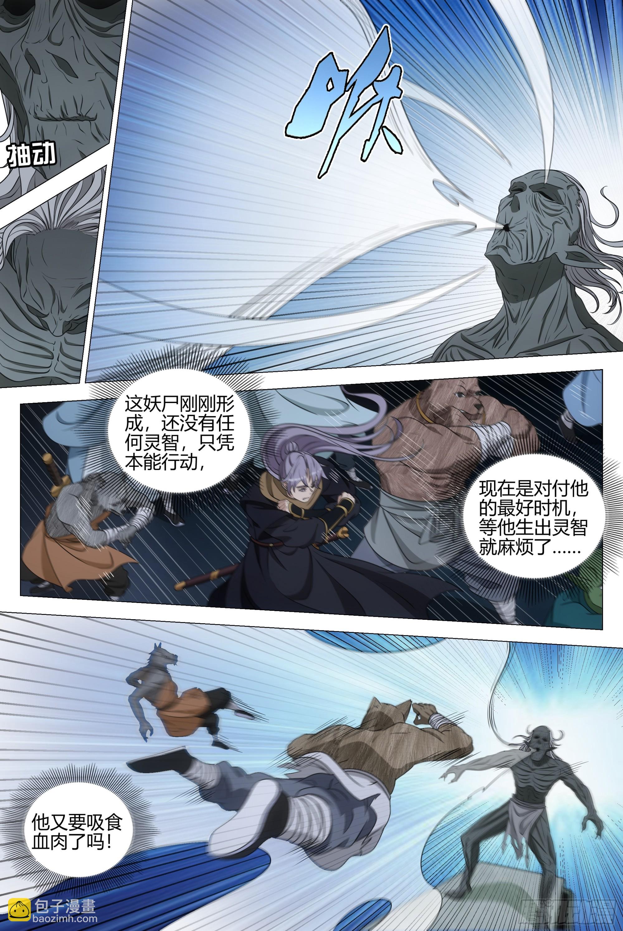 322陛下坑我啊&hellip;&hellip;-第329话