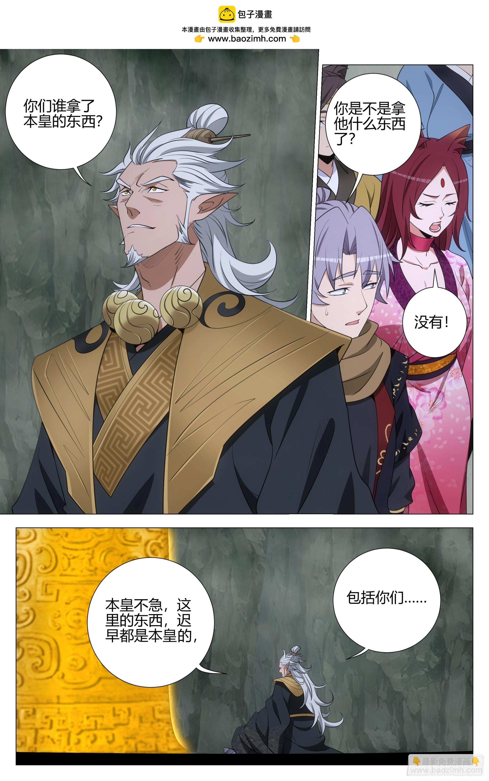 324老登还挺厉害-第331话