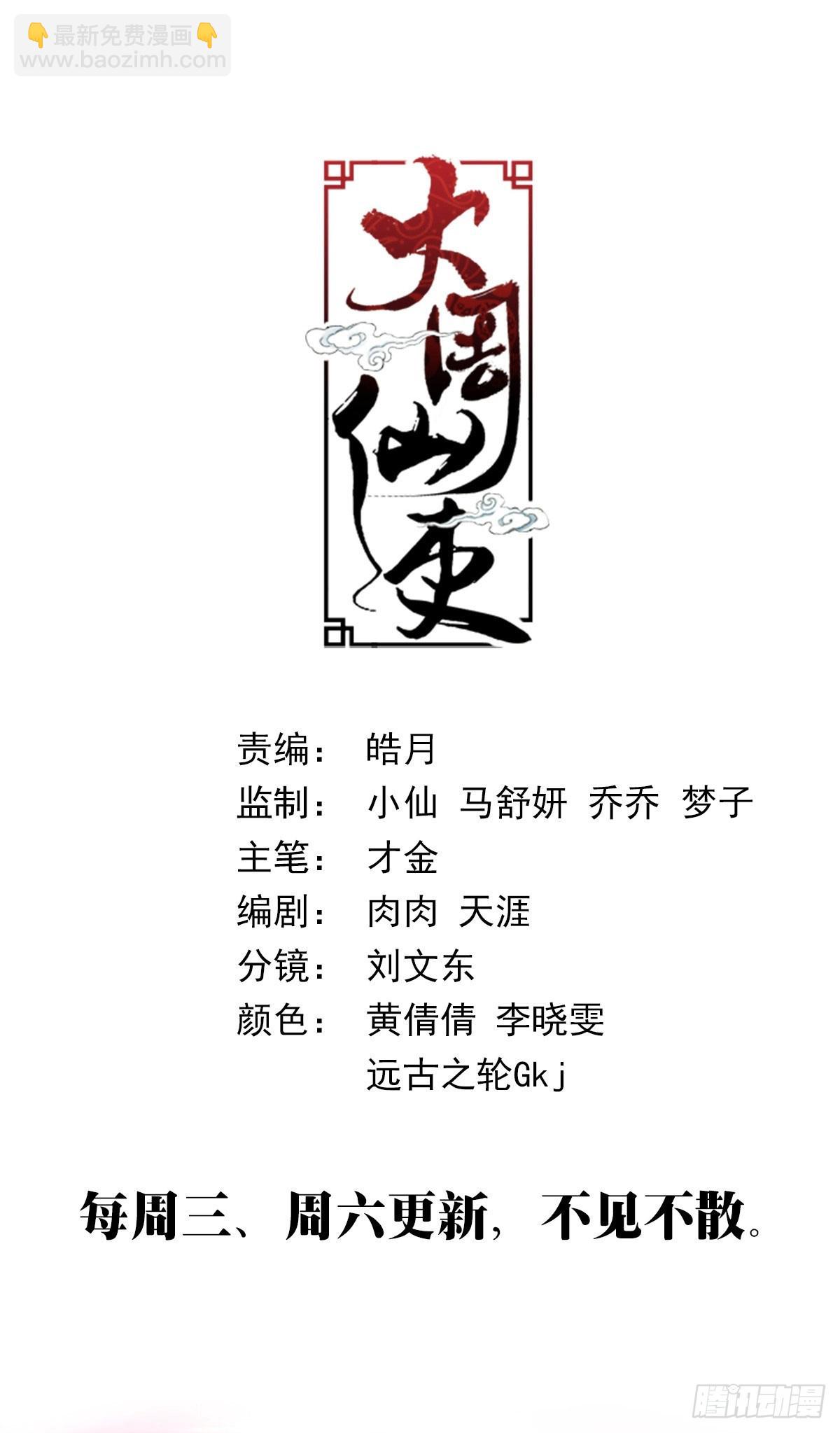 324老登还挺厉害-第331话