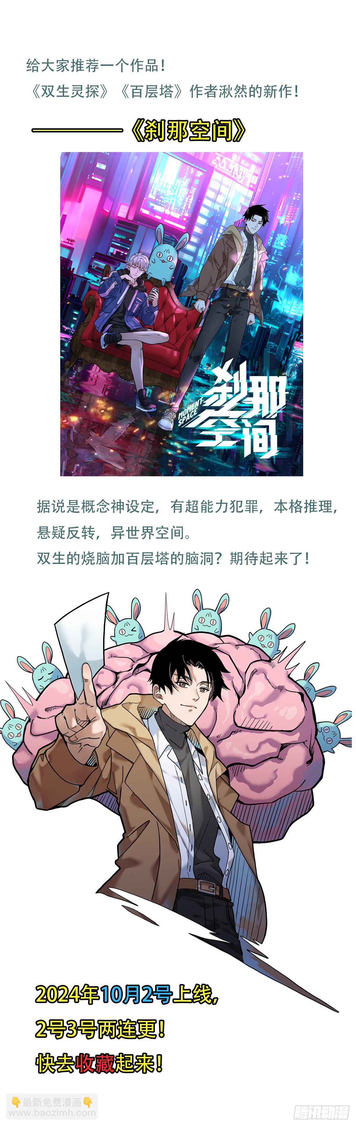 324老登还挺厉害-第331话