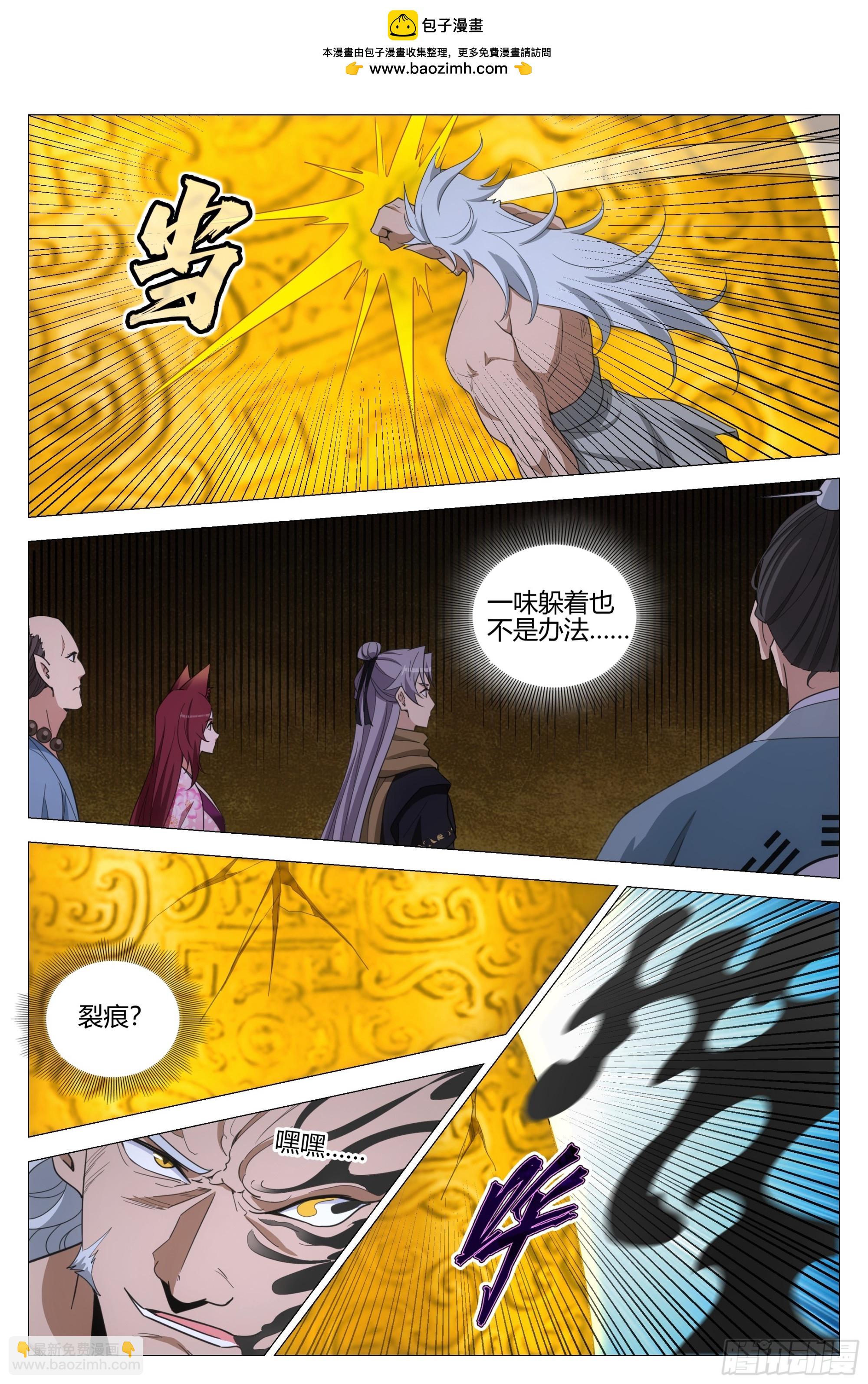 324老登还挺厉害-第331话