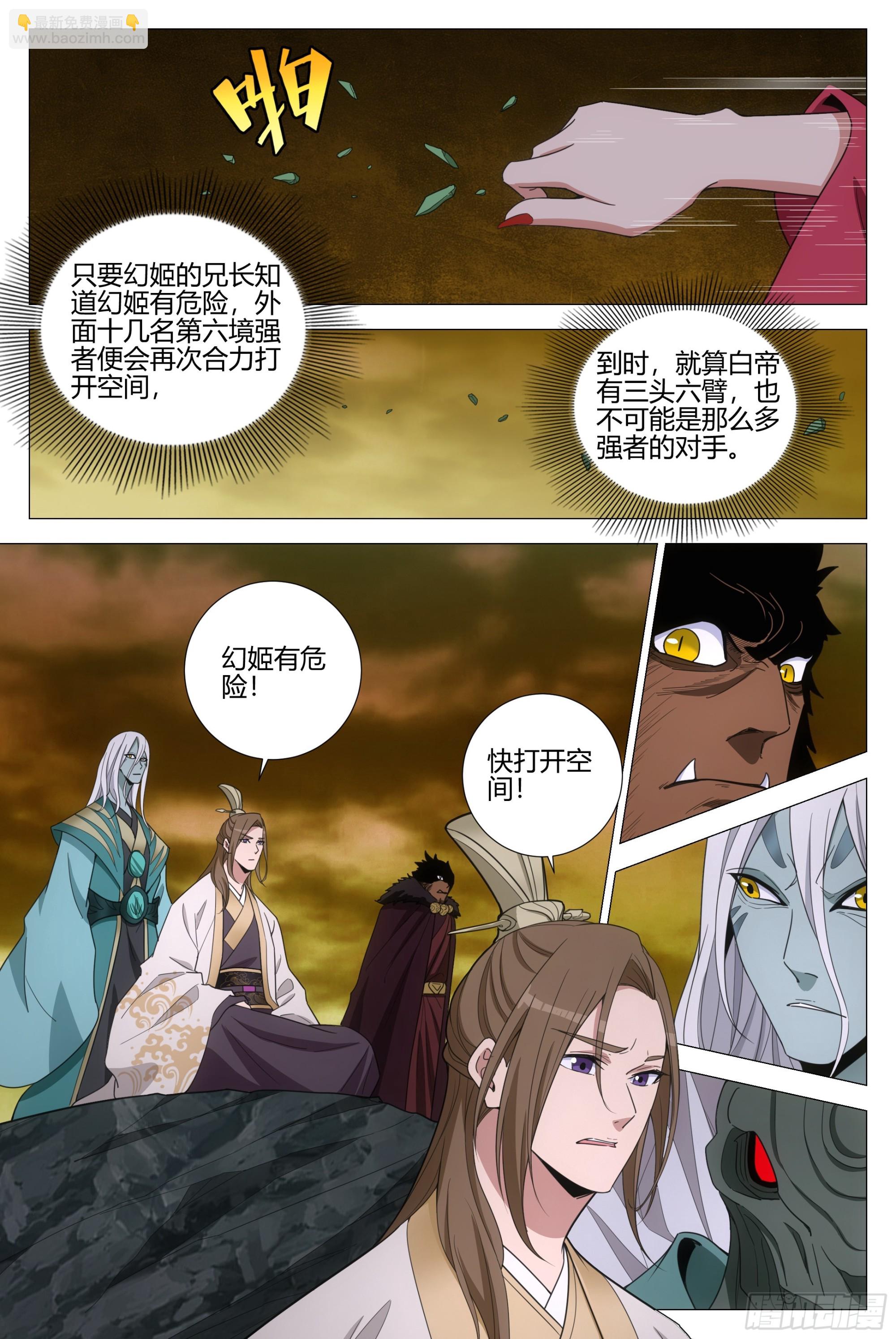 324老登还挺厉害-第331话