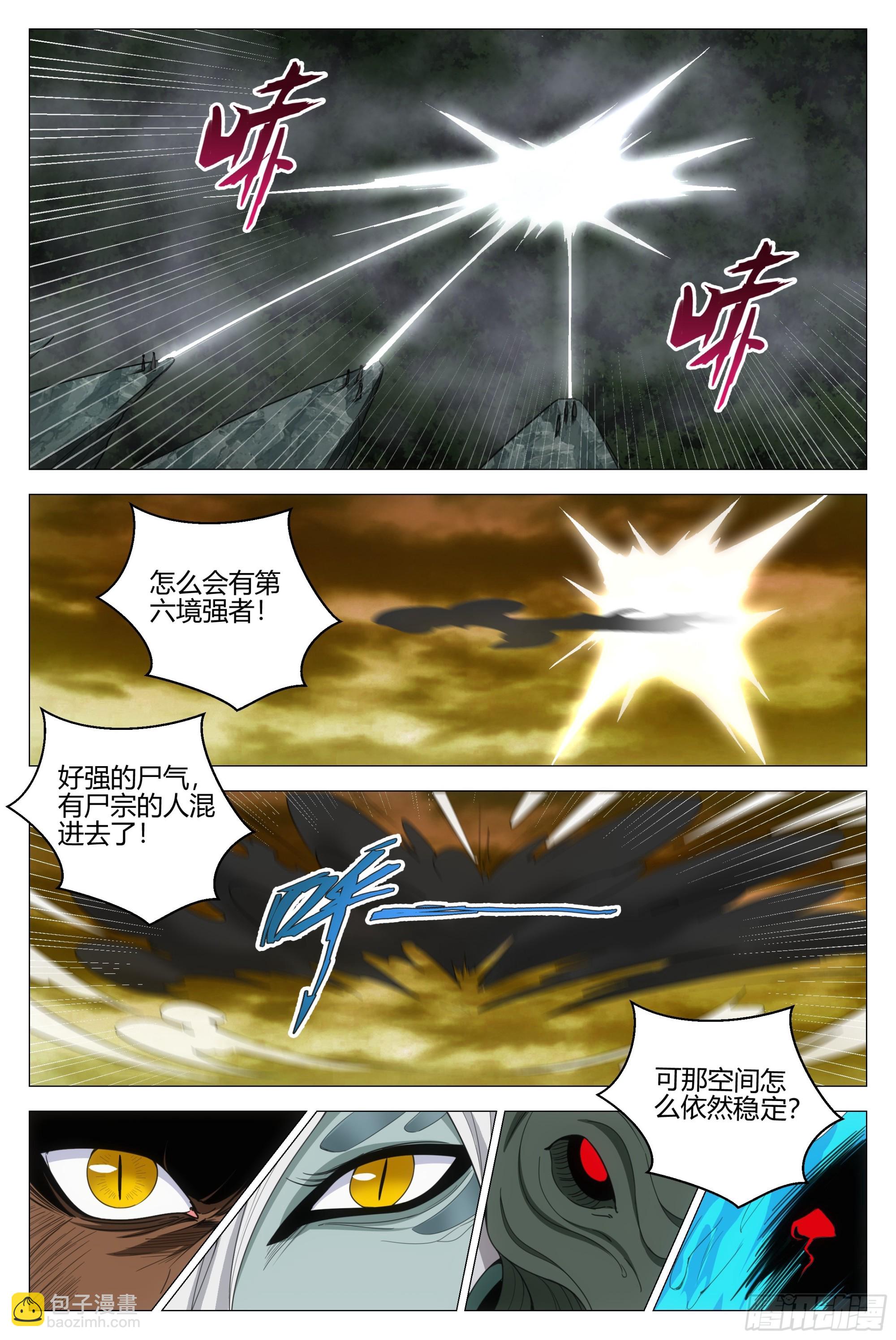 324老登还挺厉害-第331话