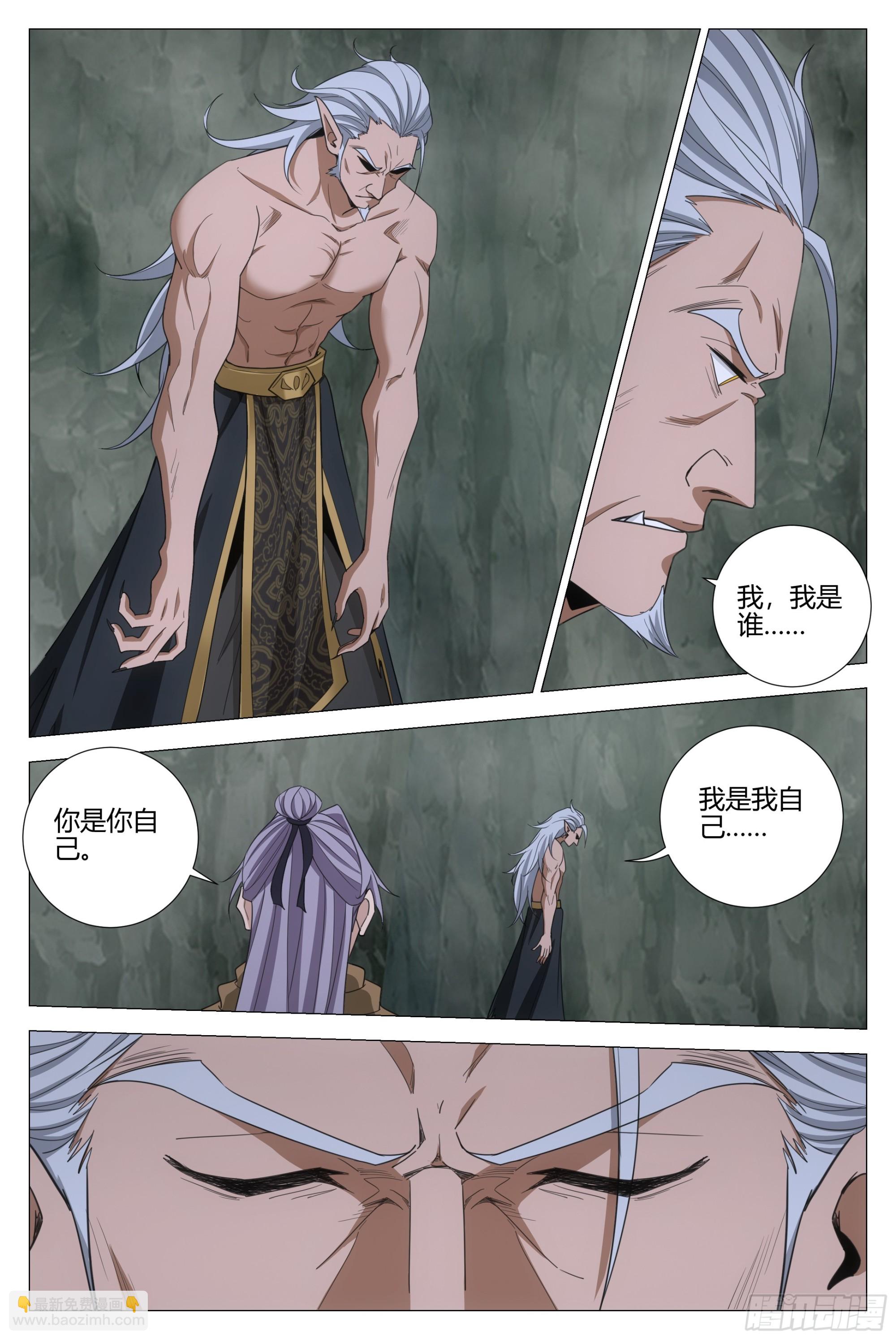 328可亲可敬女皇陛下！-第335话