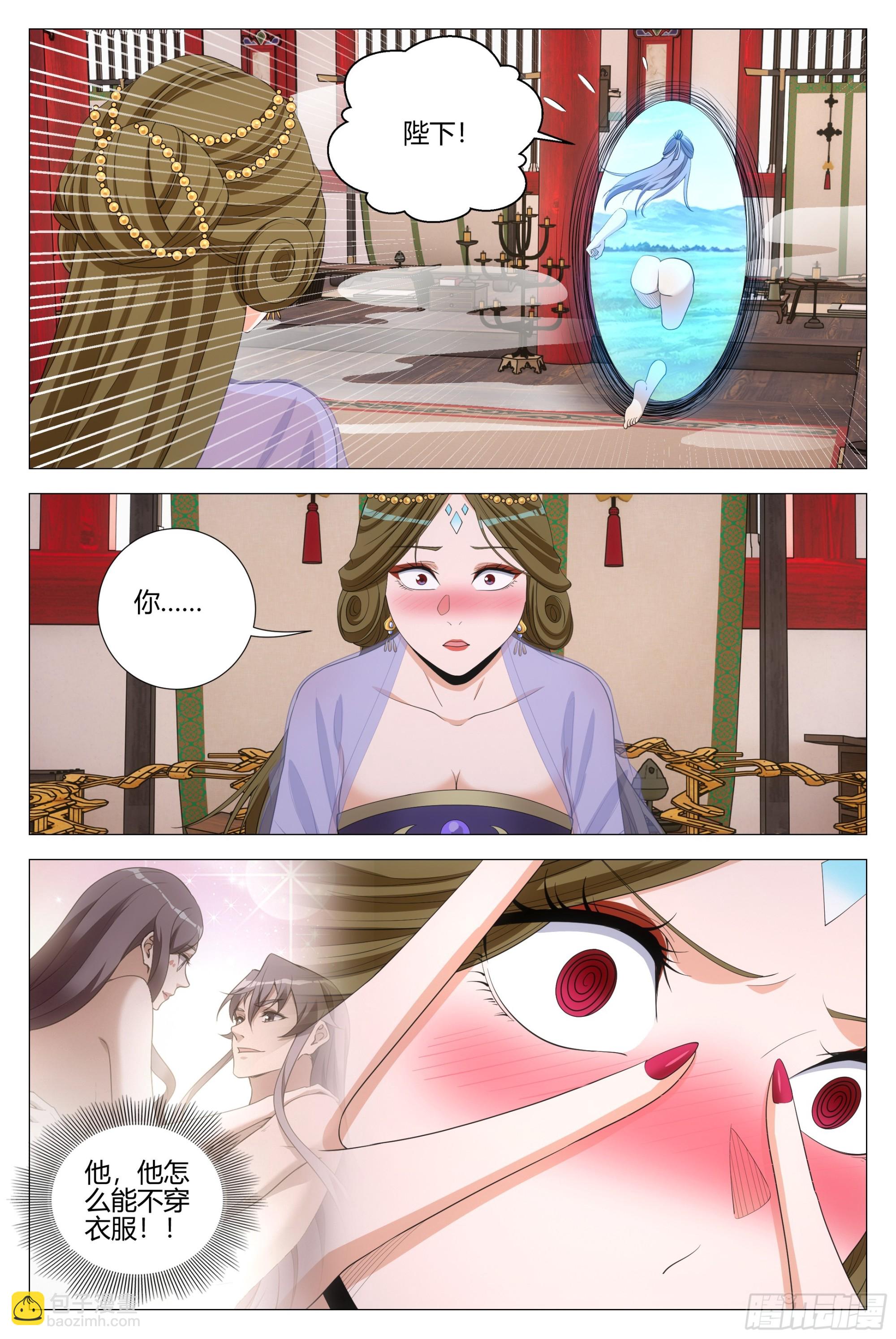 334李慕  你怎么能&hellip;&hellip;-第341话