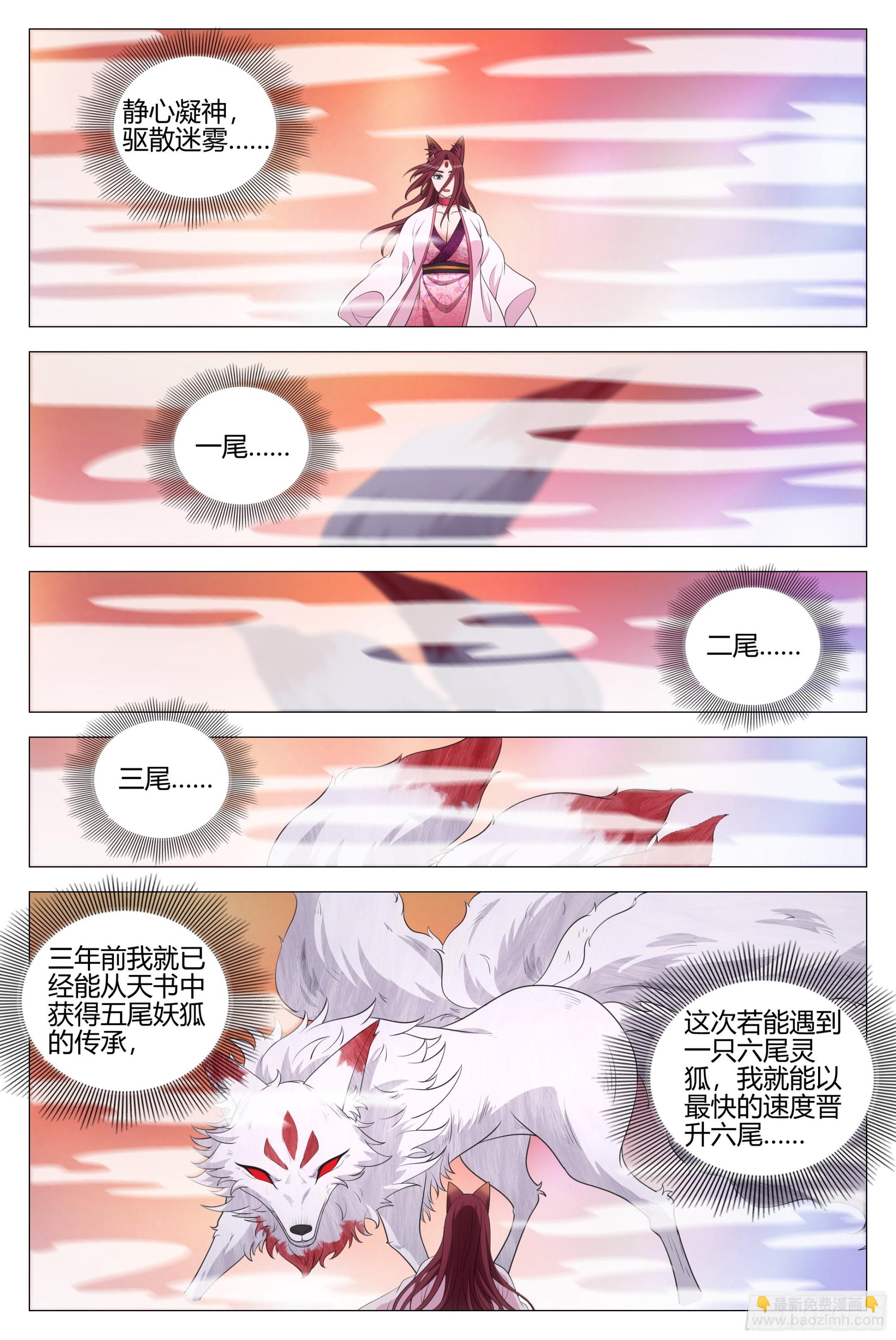 334李慕  你怎么能&hellip;&hellip;-第341话