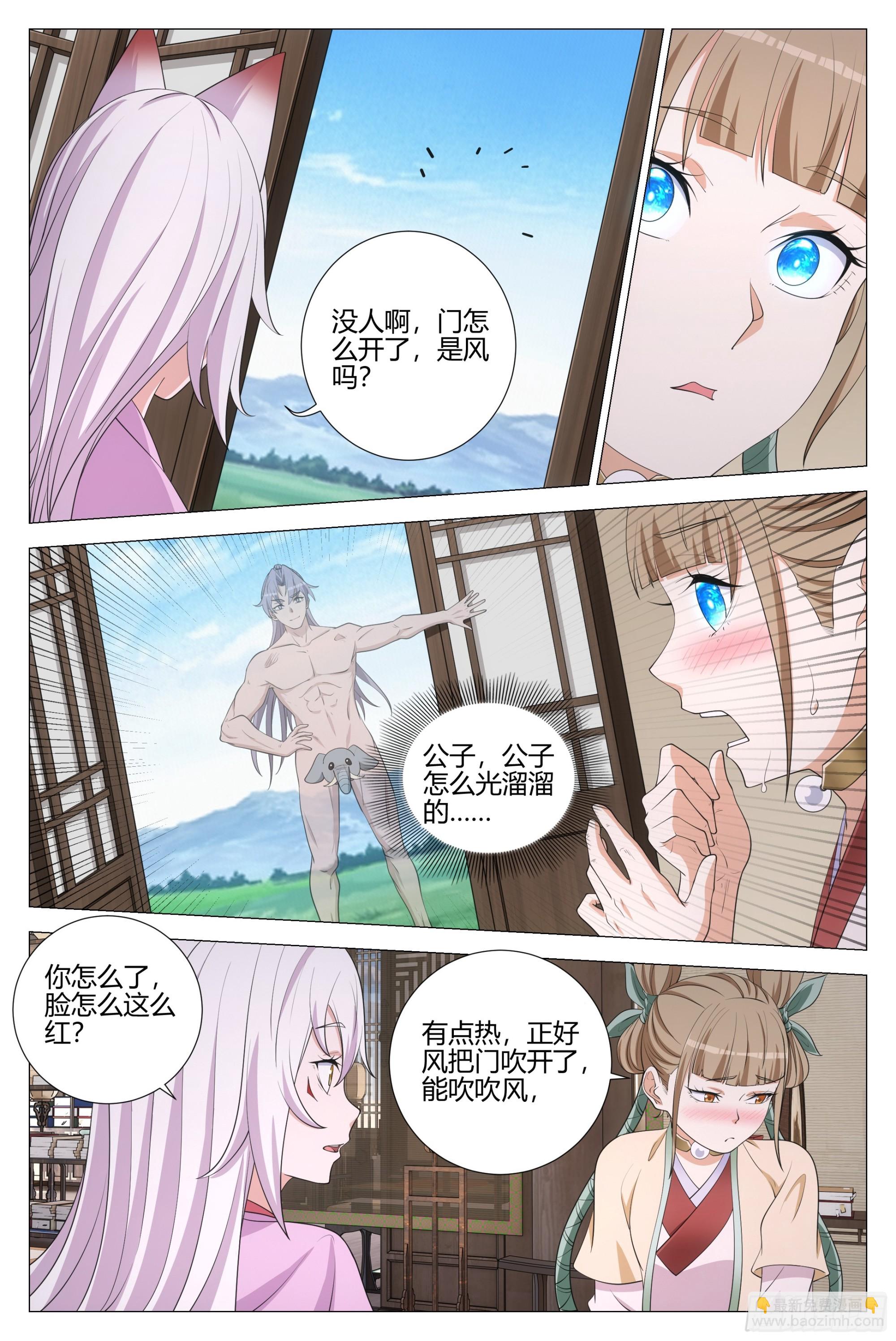 334李慕  你怎么能&hellip;&hellip;-第341话