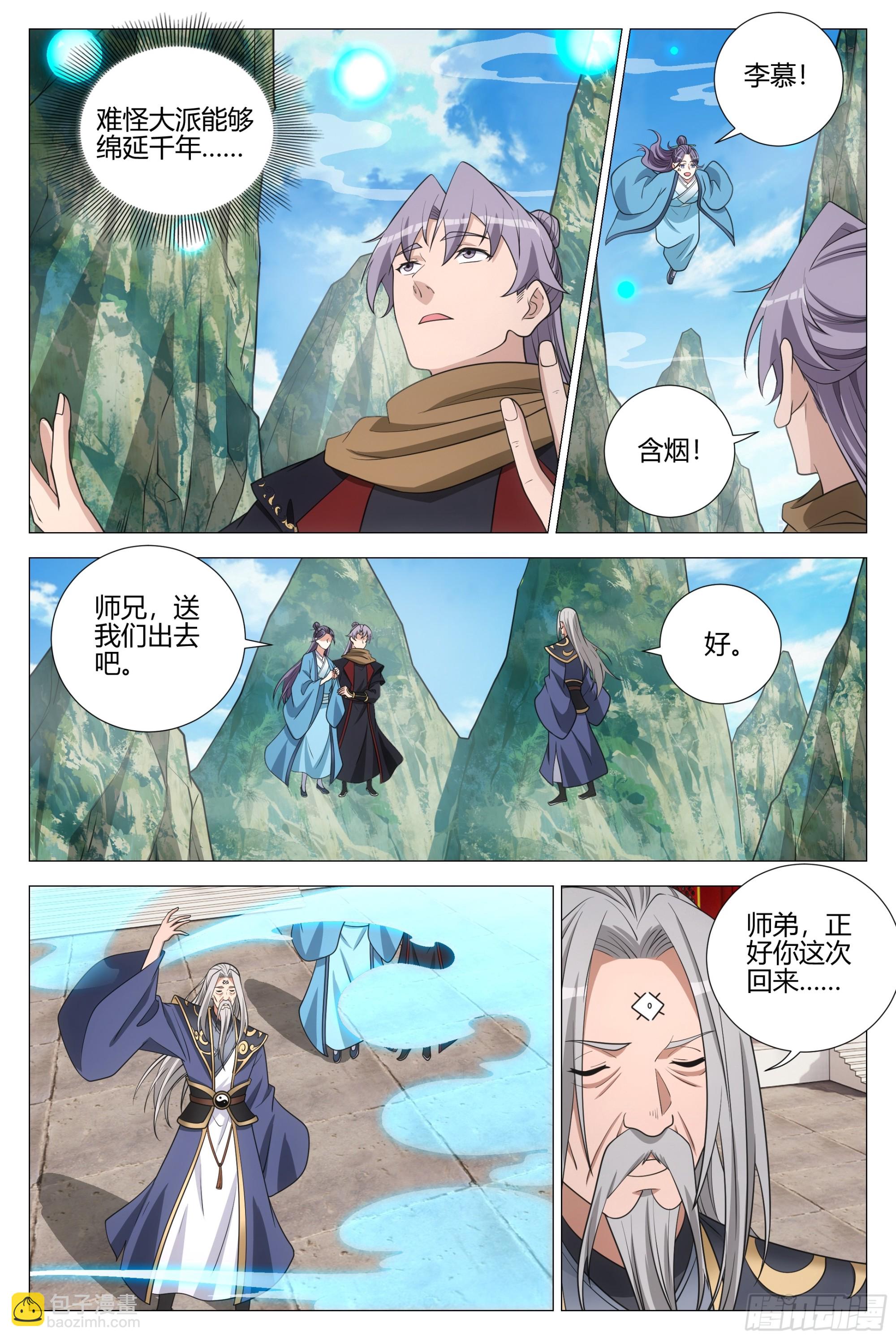 366禁欲太久是会出问题的-第373话