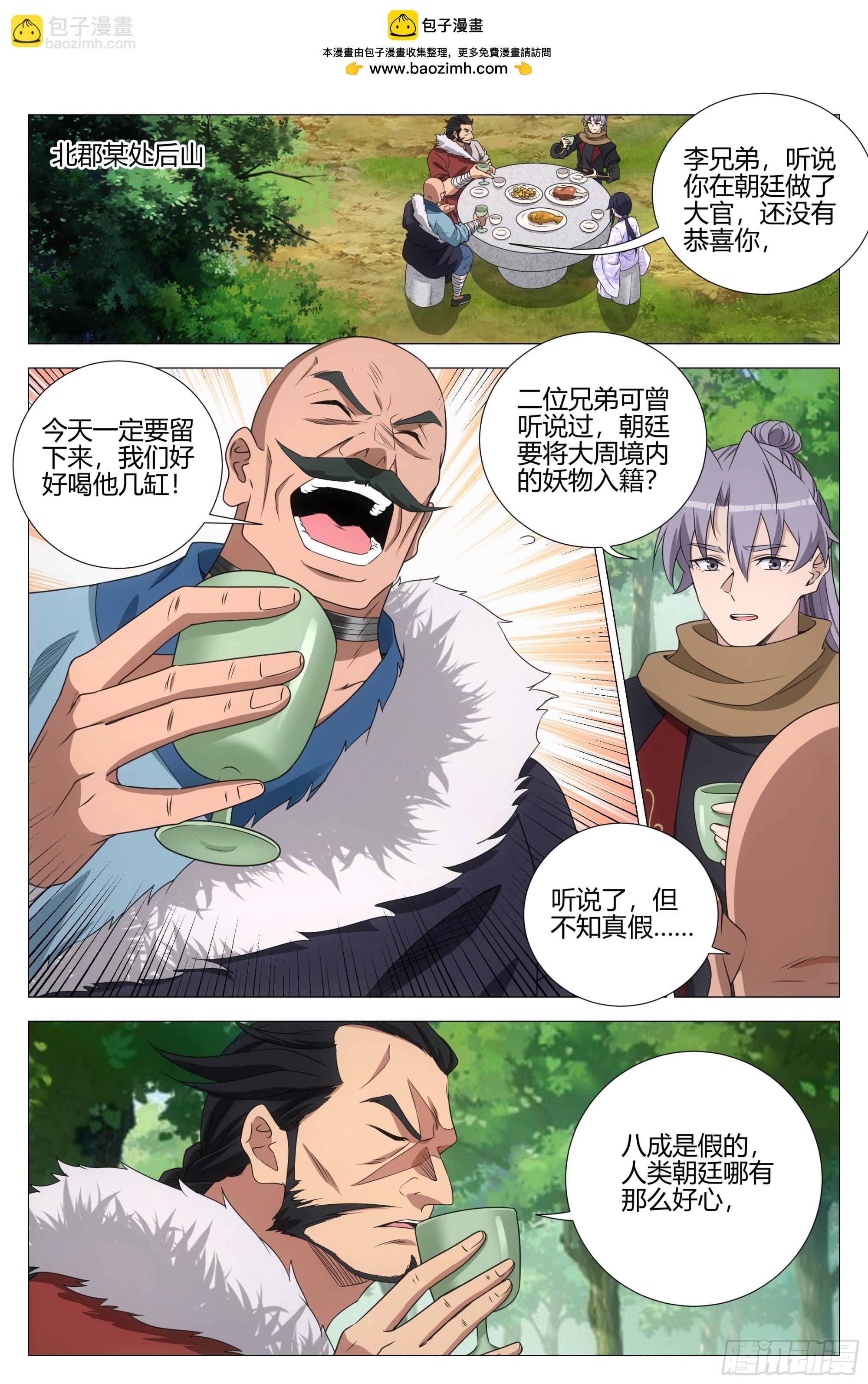 366禁欲太久是会出问题的-第373话