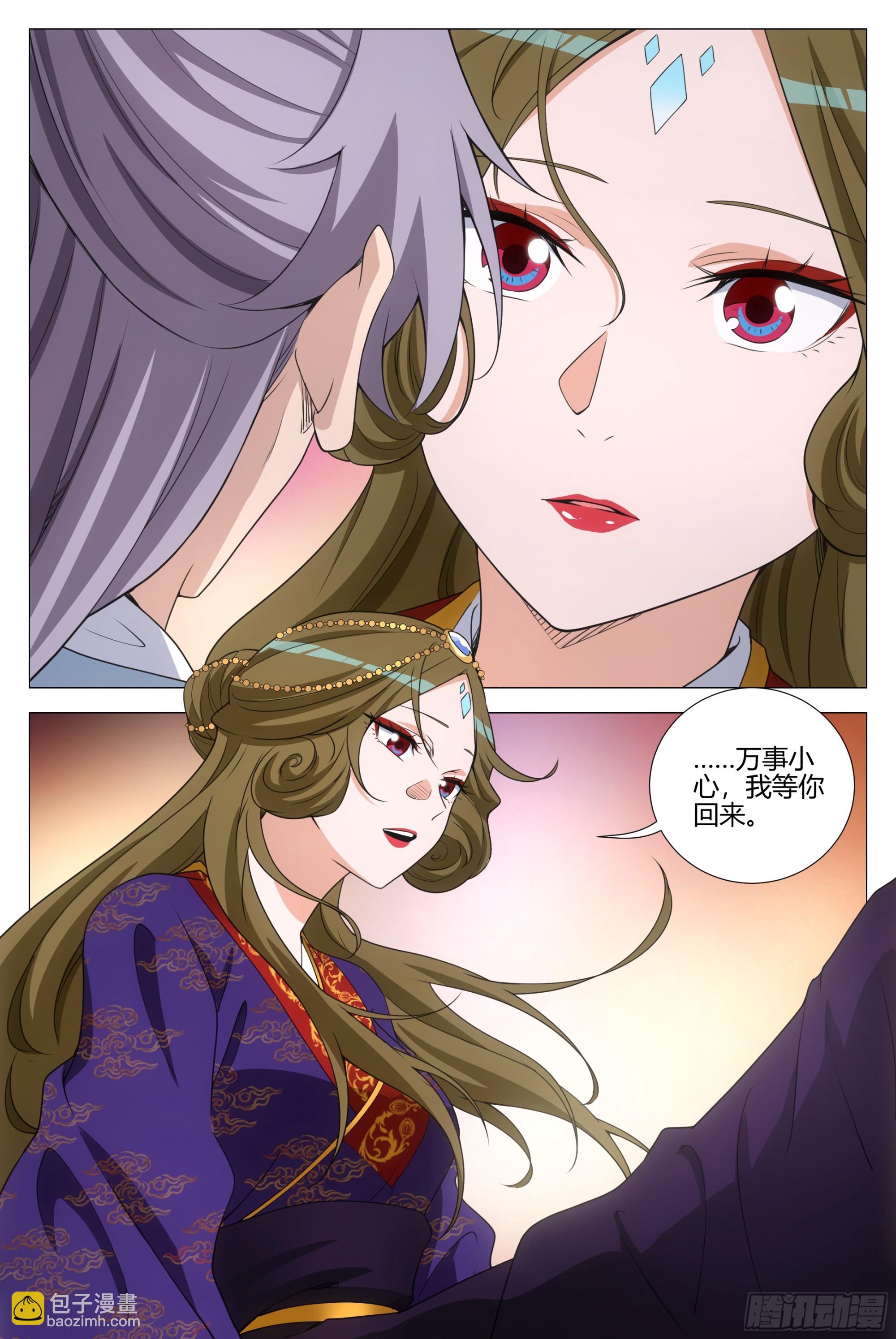 370千狐国巨变-第377话