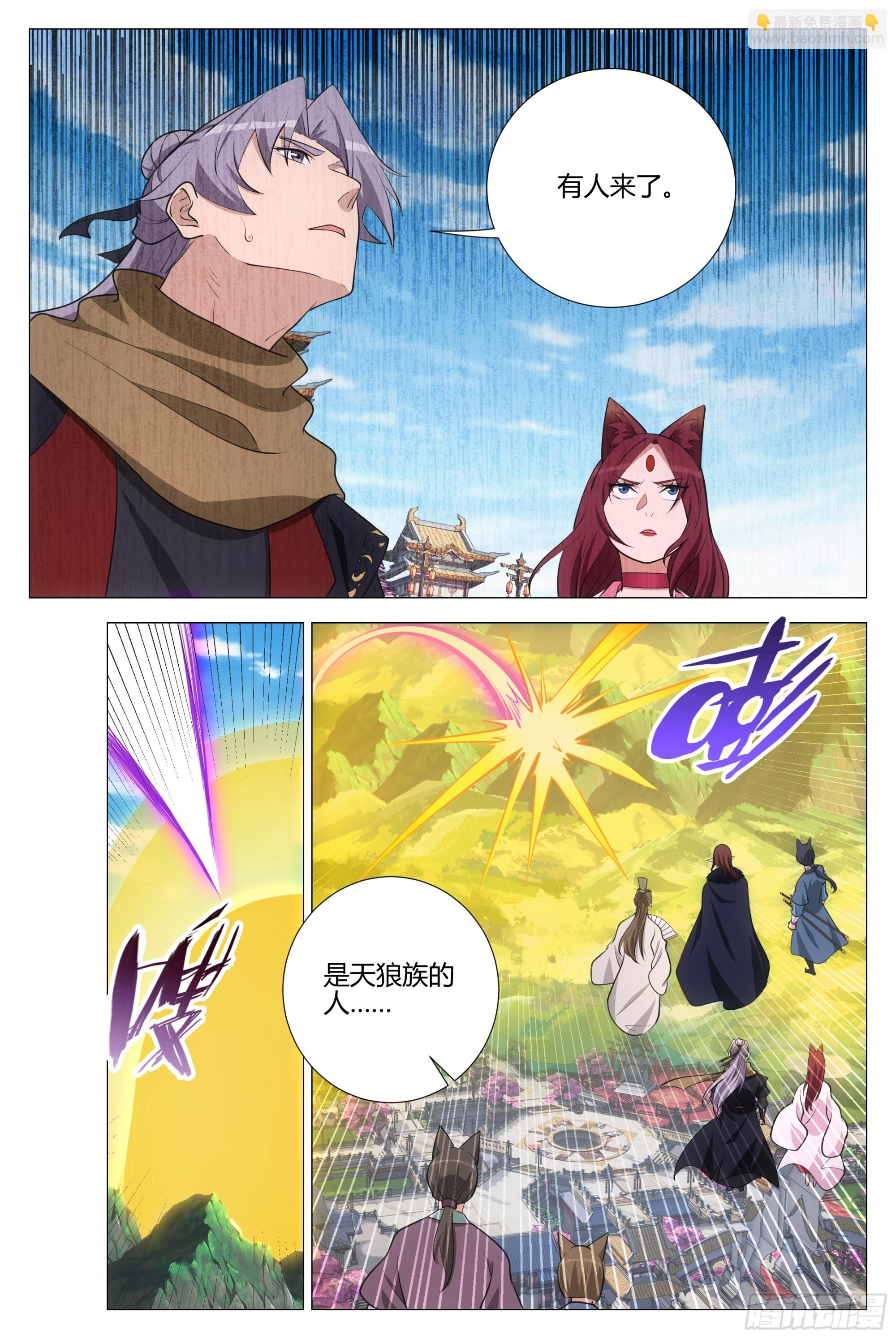 382周妩和幻姬 哪个重要-第389话
