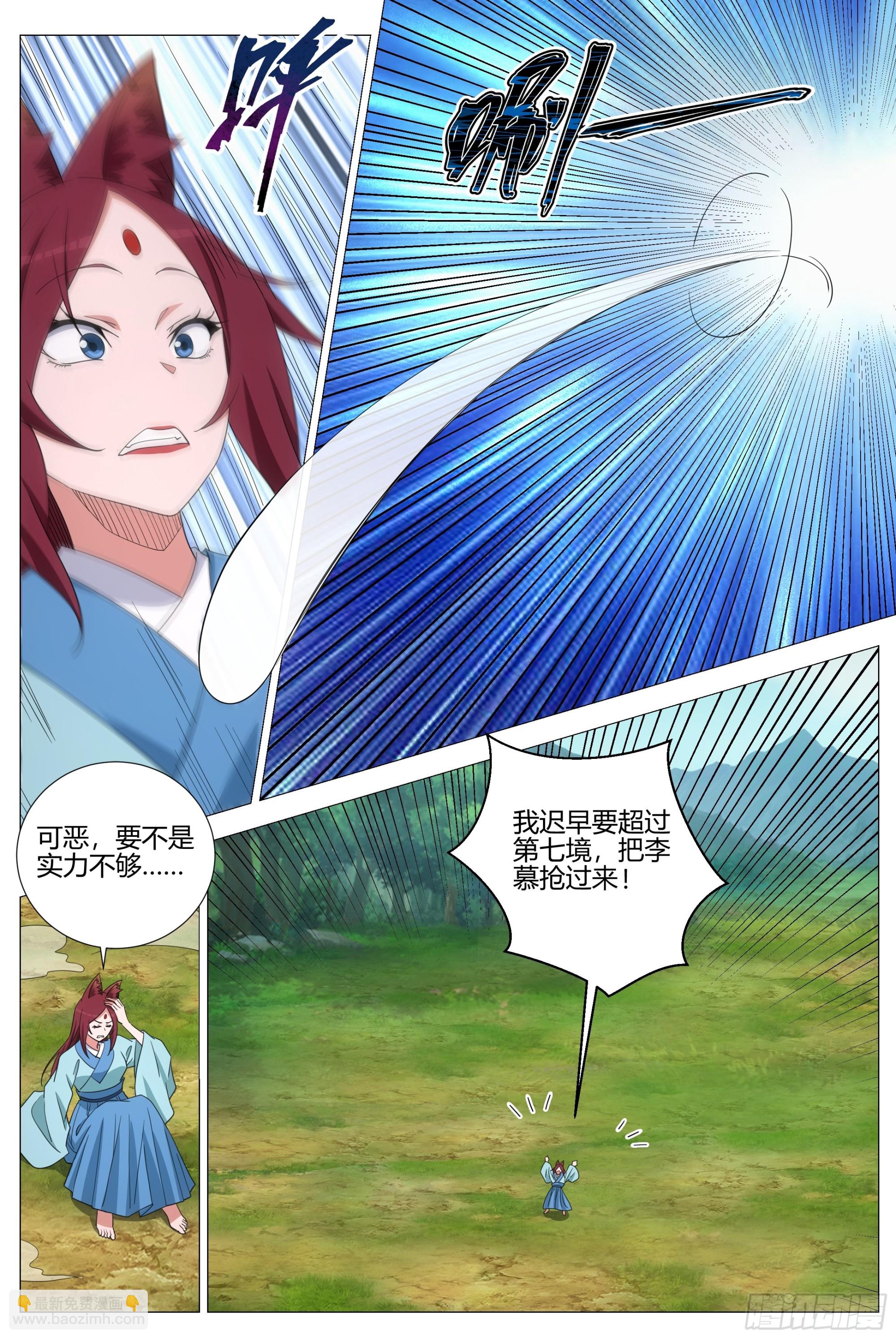 388你可千万不要负我-第395话