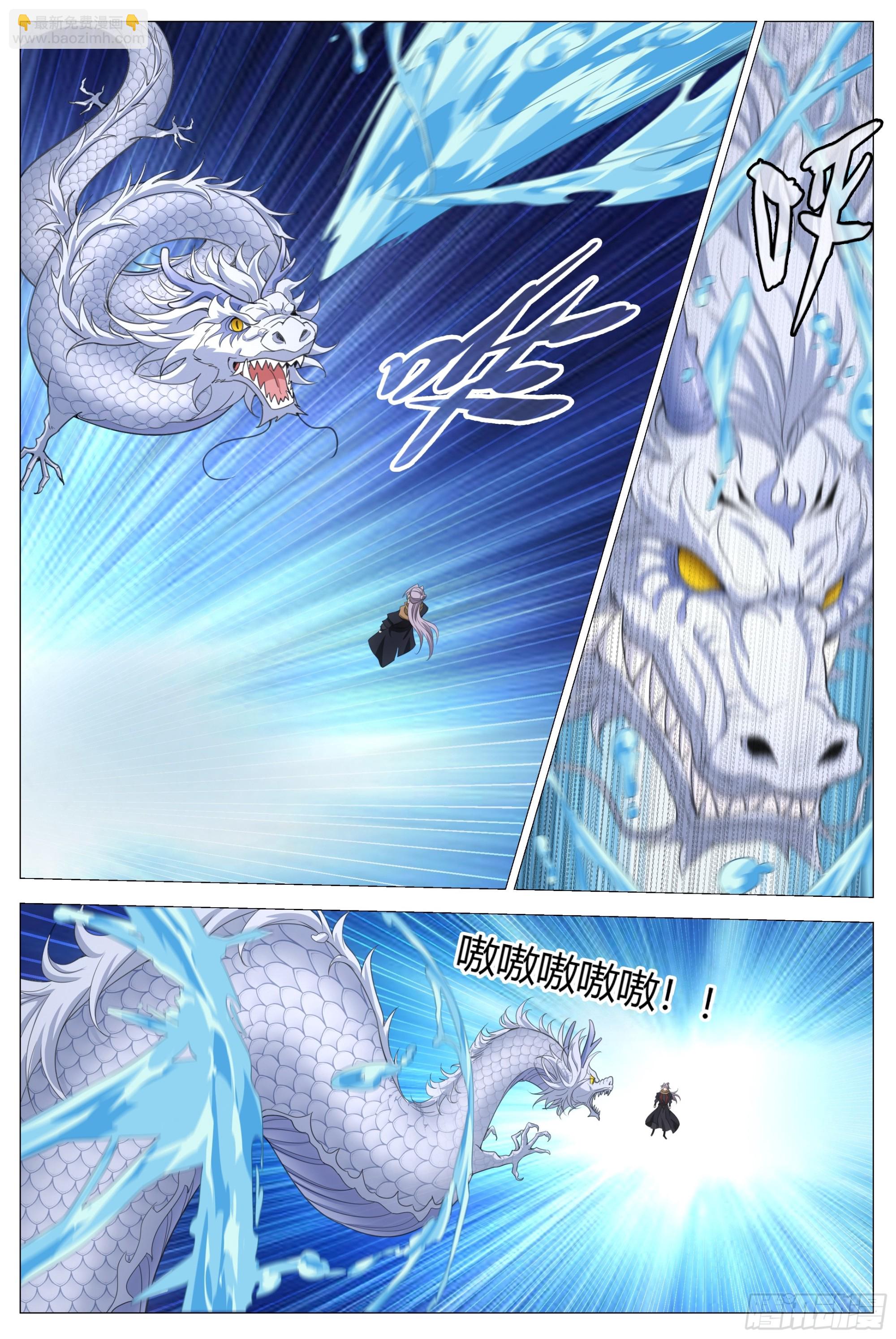 400降服巨龙-第407话