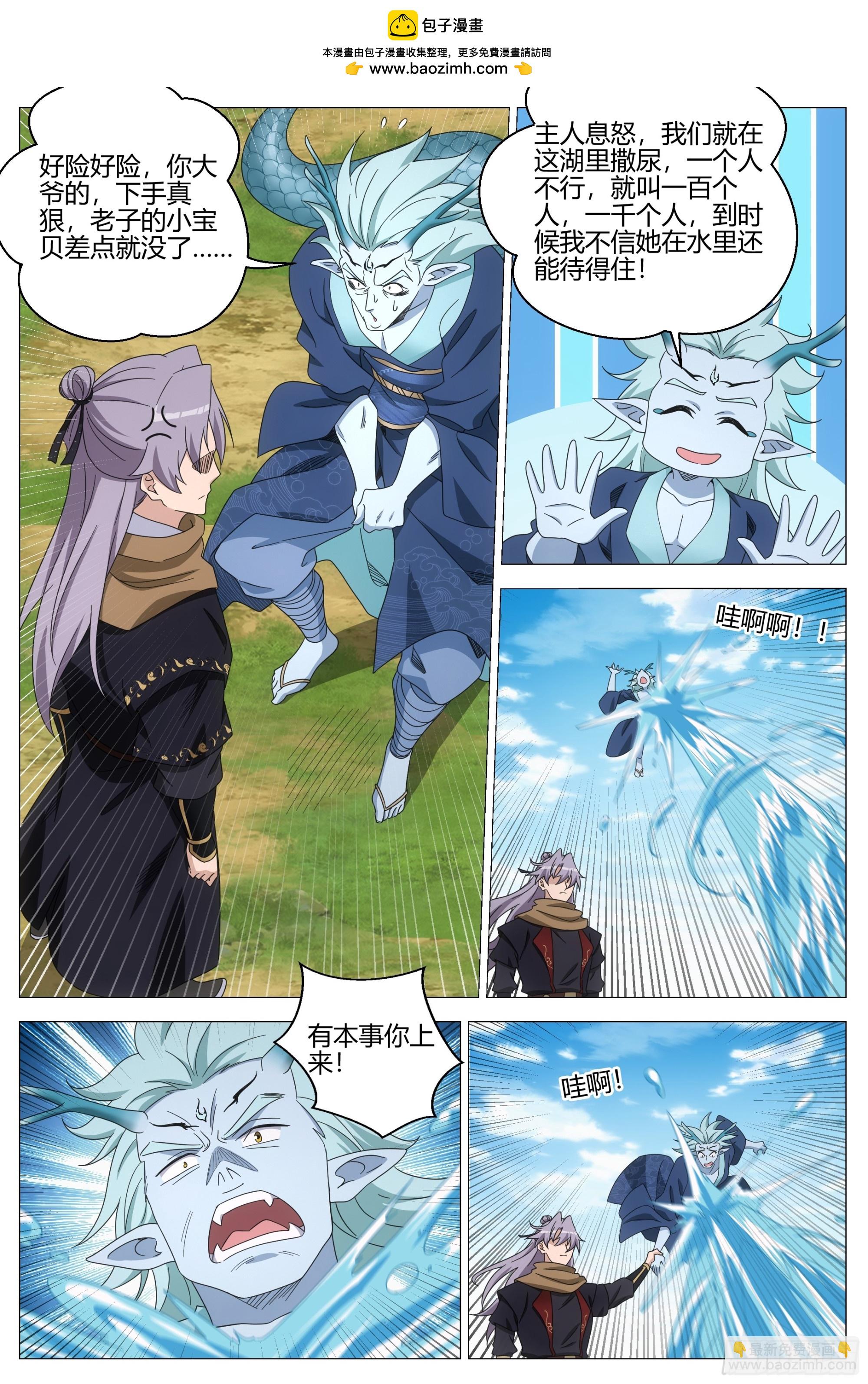400降服巨龙-第407话