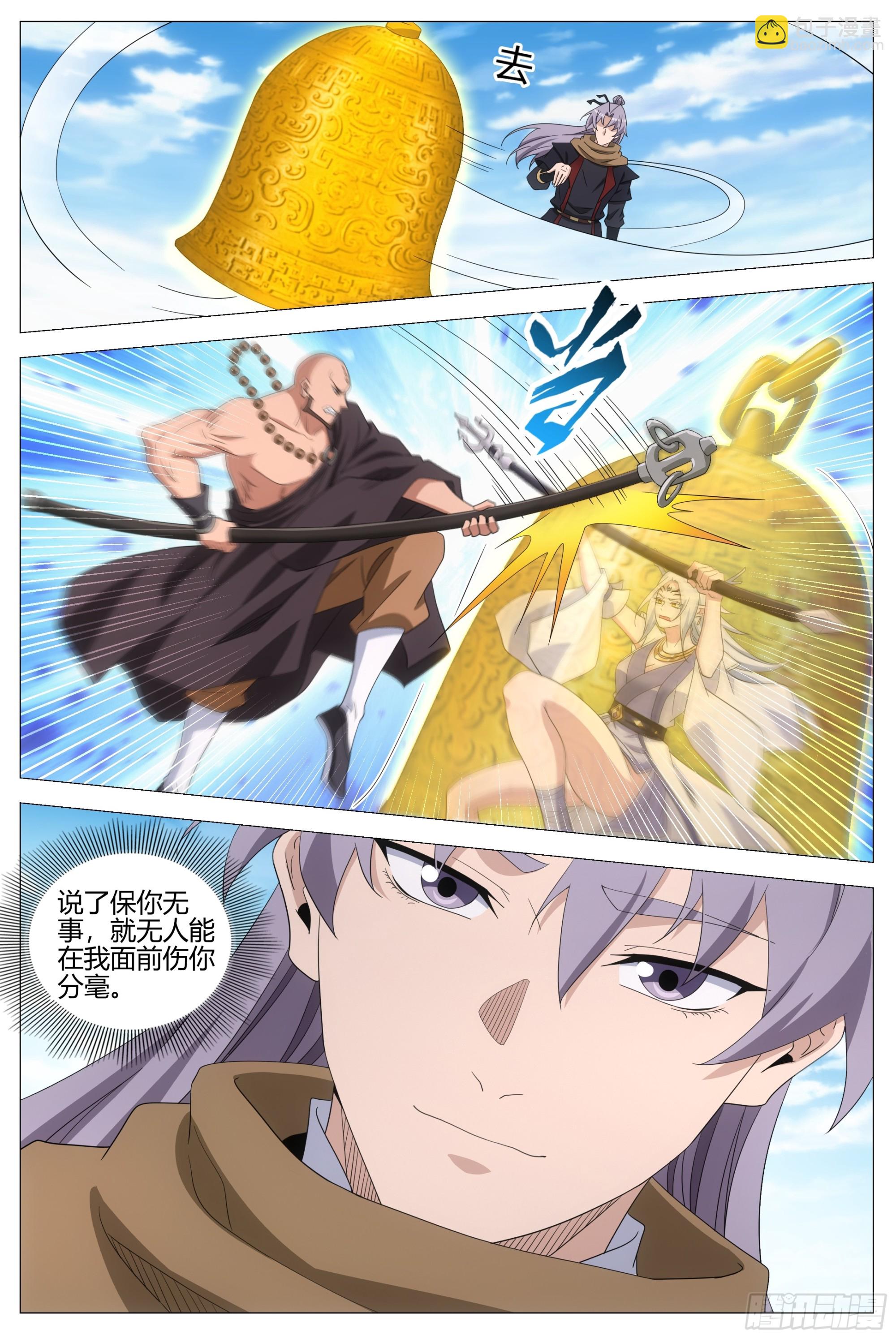 404捉摸不透的男人-第411话