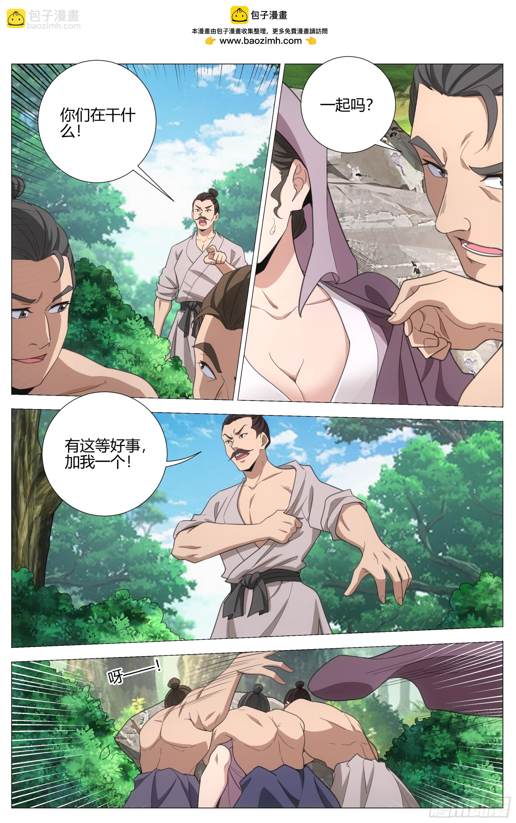 404捉摸不透的男人-第411话