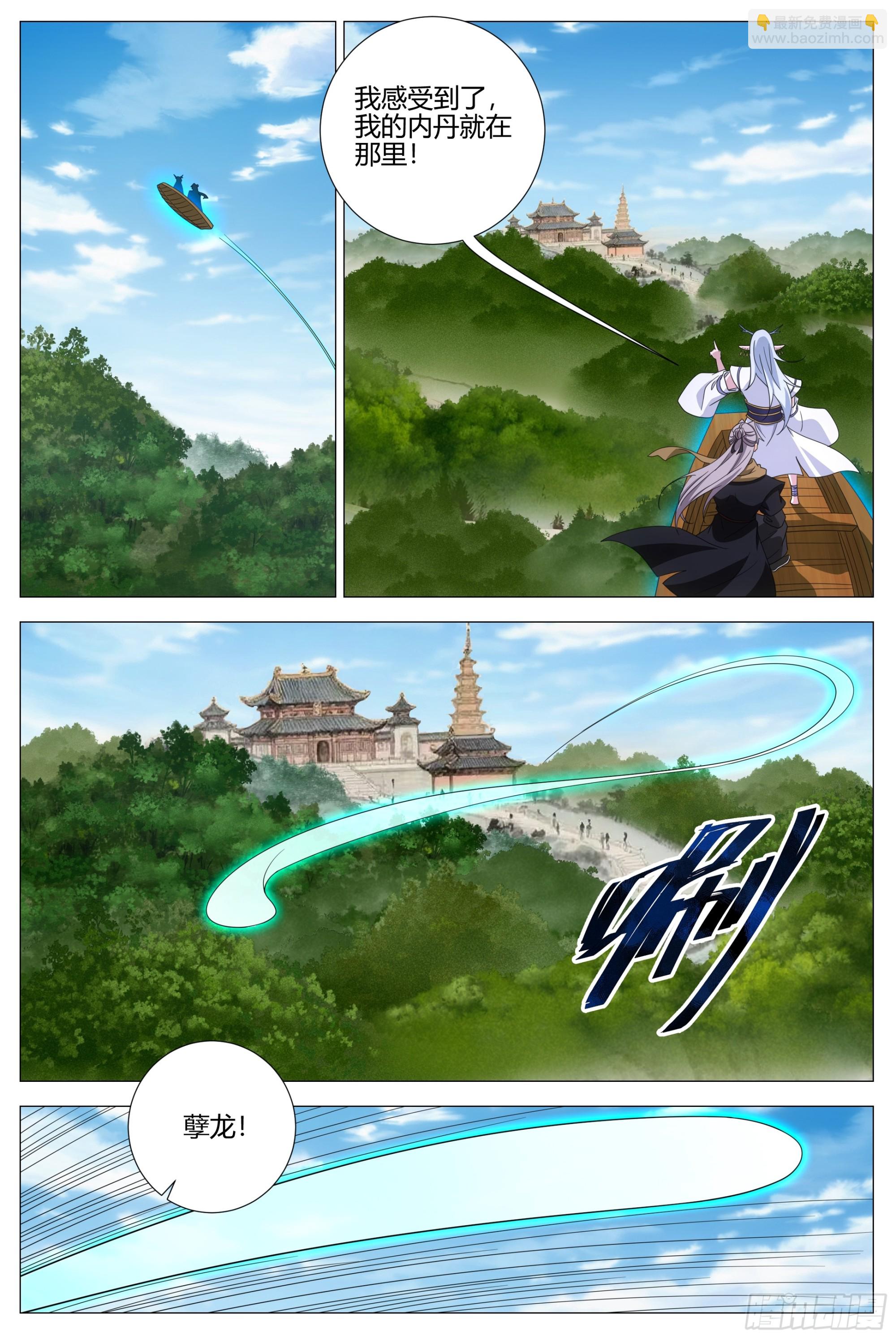 404捉摸不透的男人-第411话