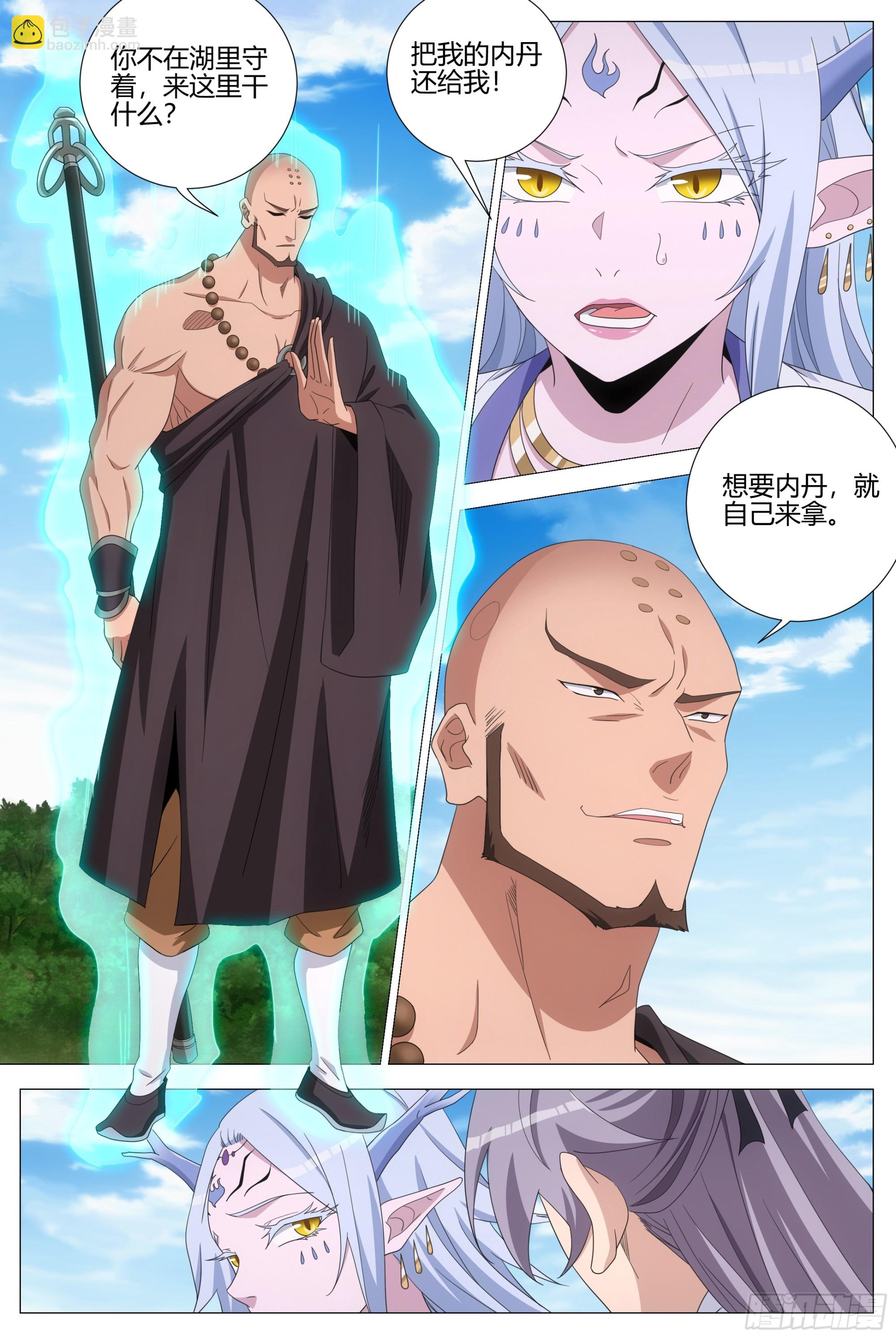 404捉摸不透的男人-第411话
