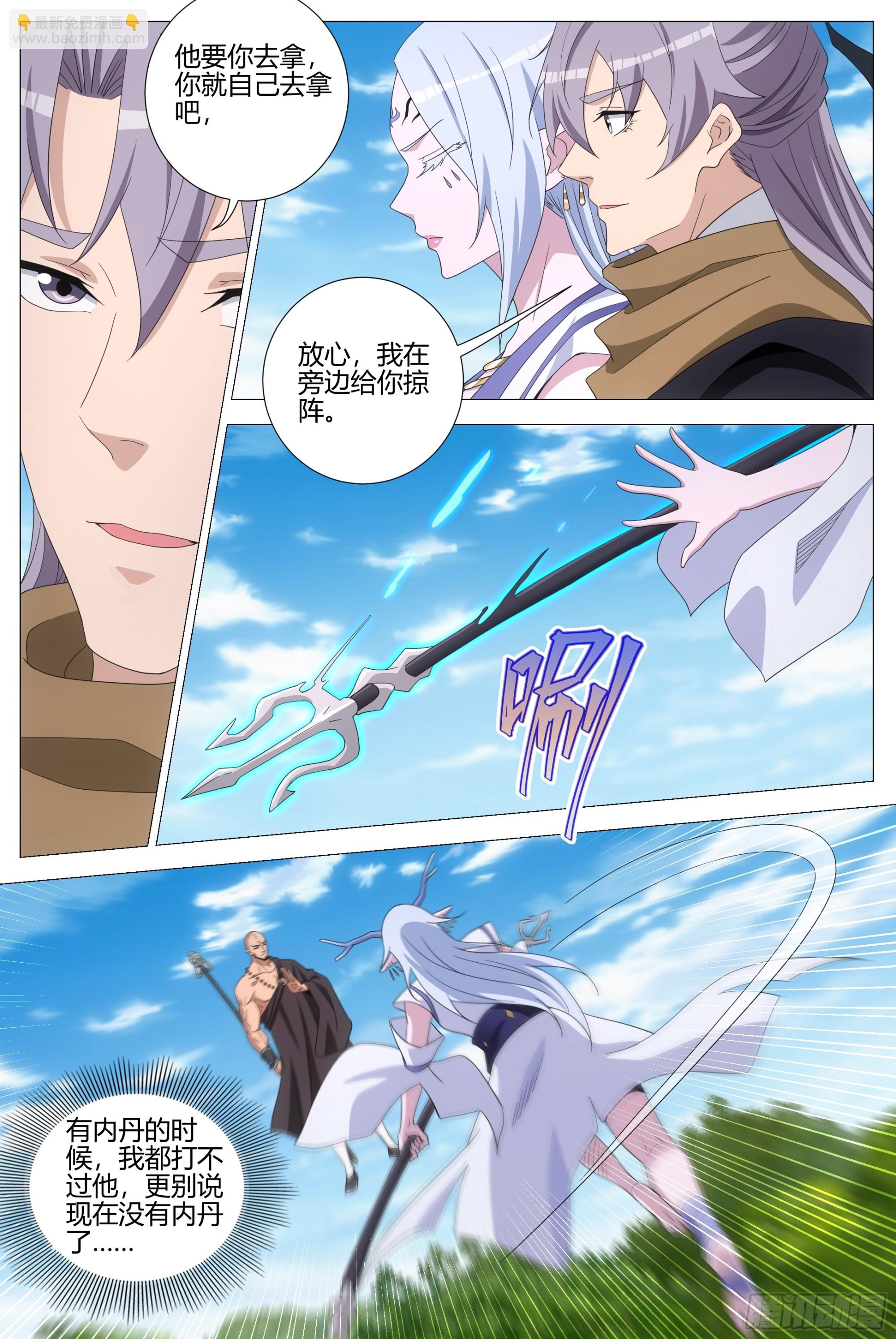 404捉摸不透的男人-第411话