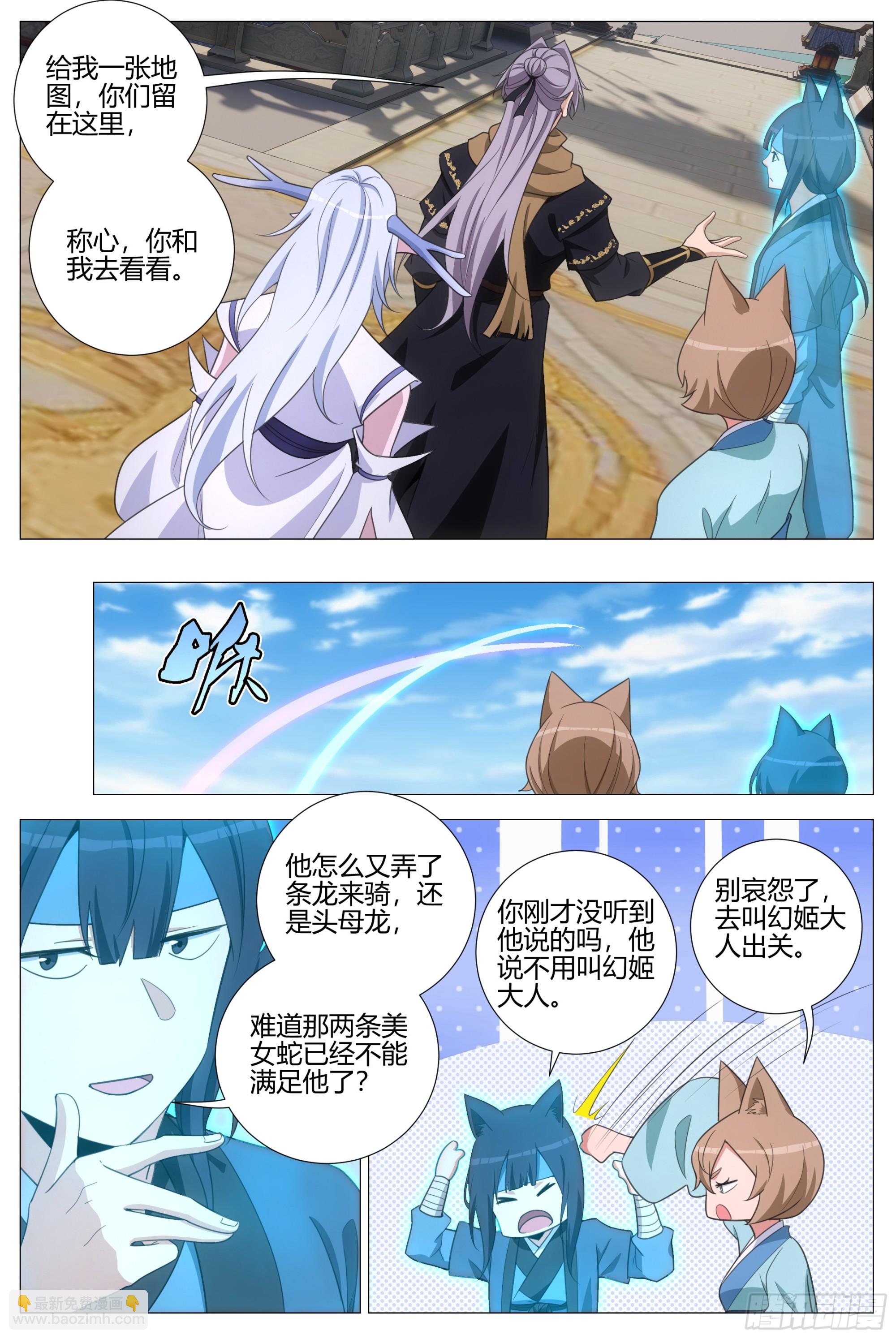 406周仲-第413话
