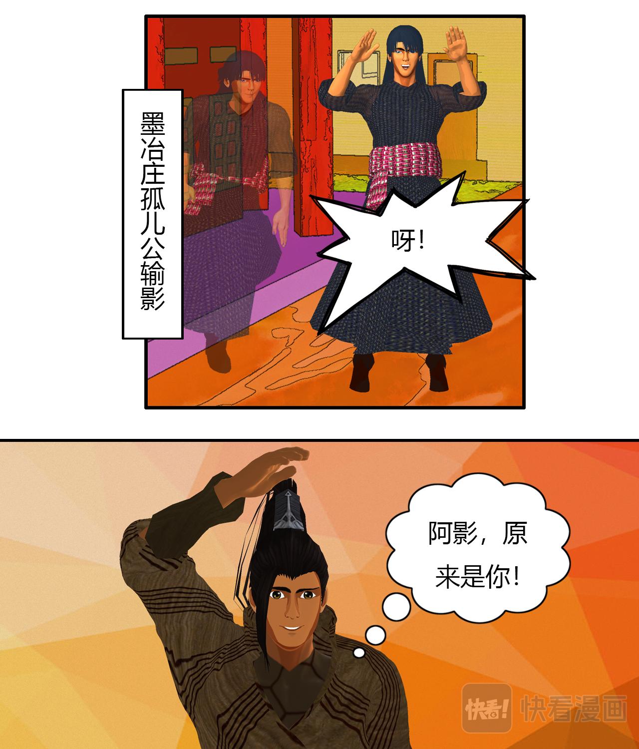 🍼大宗玄 第13话 玄天部 第1页