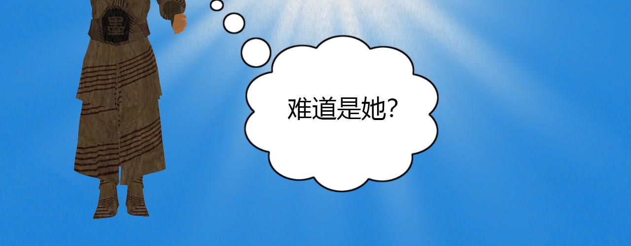 🍼大宗玄 第15话 满满的套路 第12页