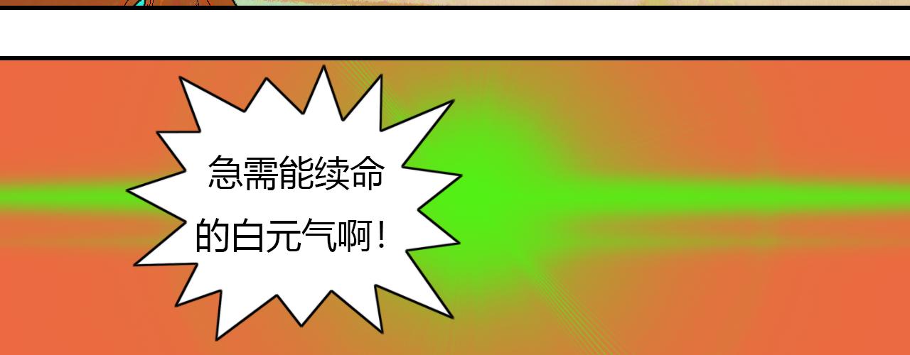 🍼大宗玄 第15话 满满的套路 第16页