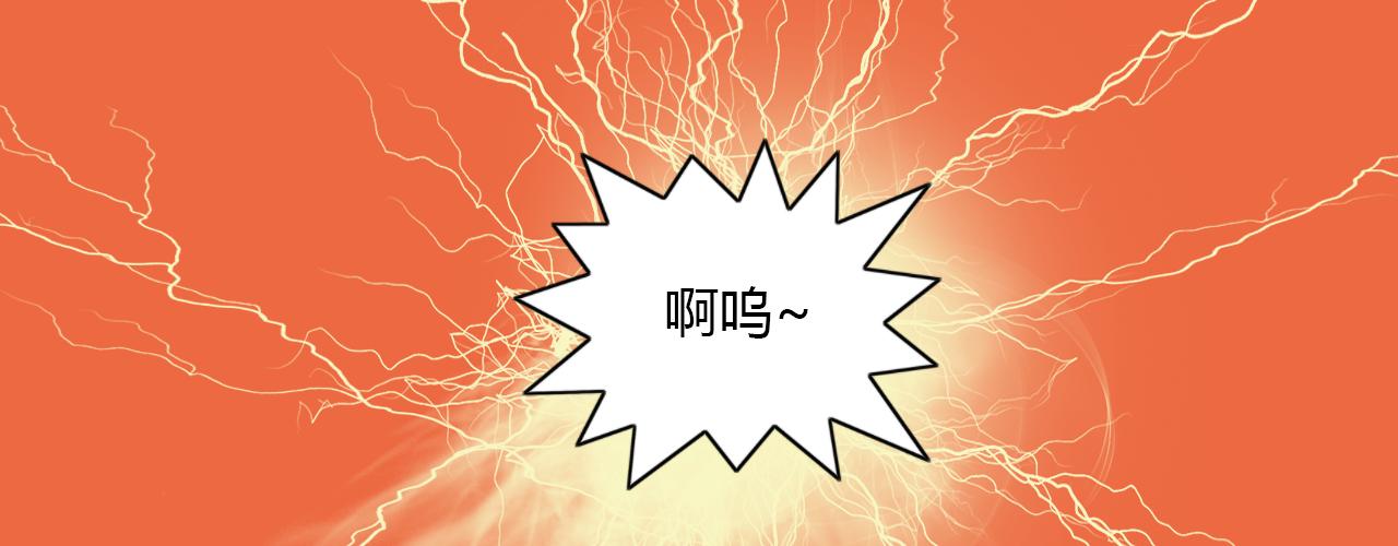 🍼大宗玄 第15话 满满的套路 第30页