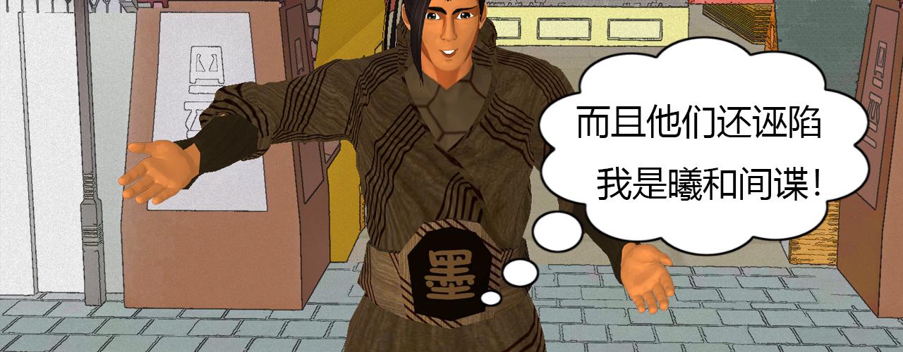 🍼大宗玄 第15话 满满的套路 第4页