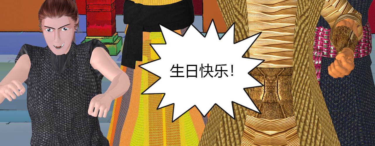 🍼大宗玄 第15话 满满的套路 第46页