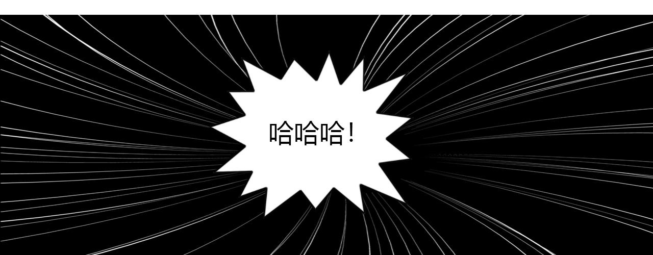 🍼大宗玄 第17话 迎风破 第4页