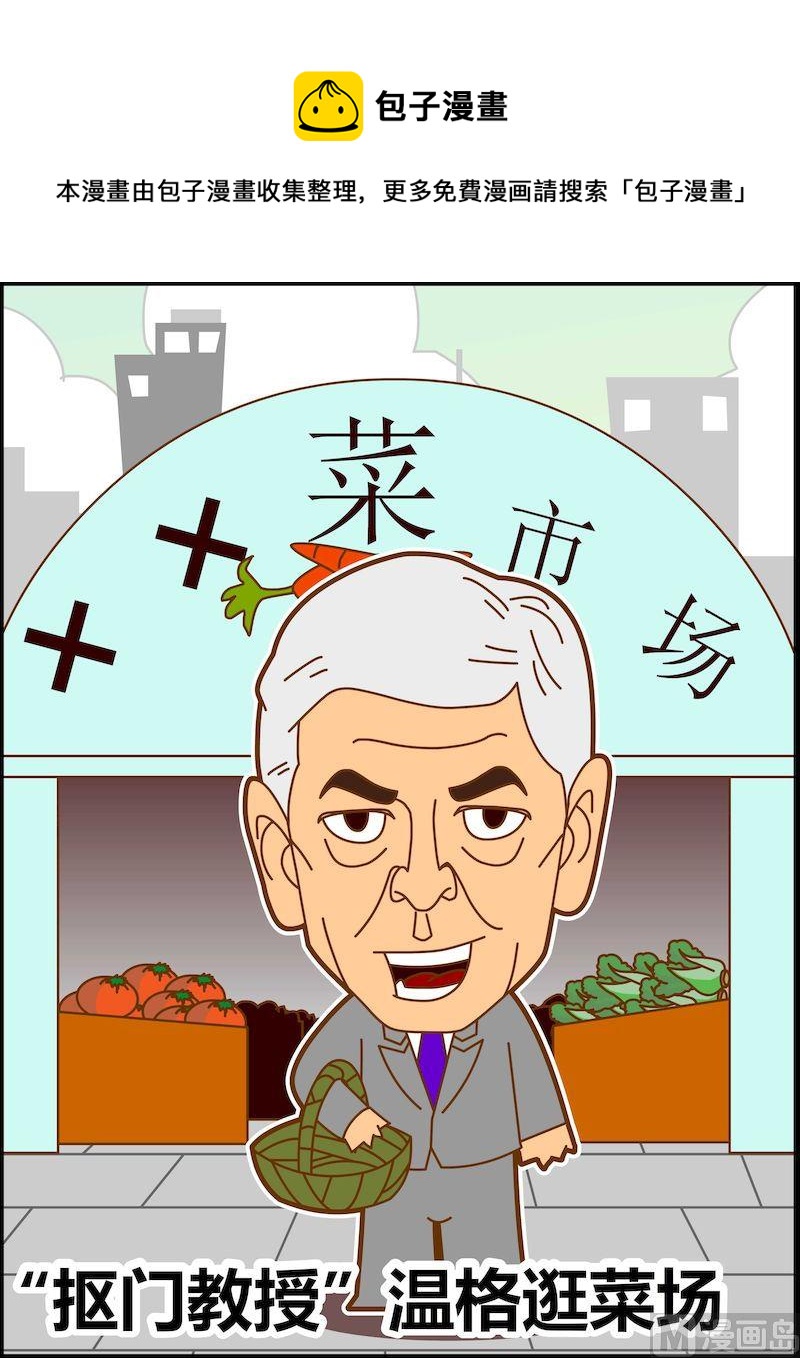 第一季01-第1话