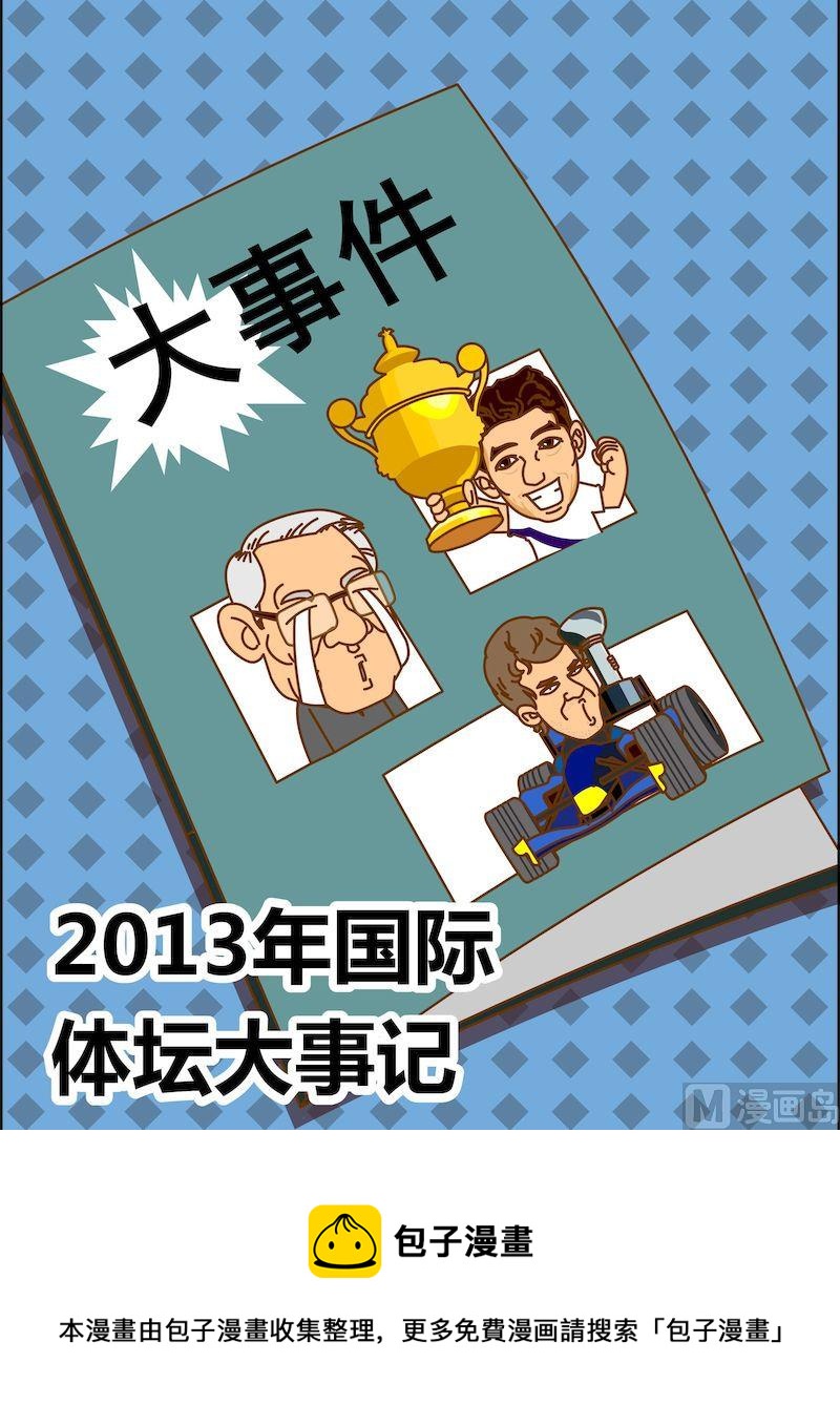 第一季01-第1话