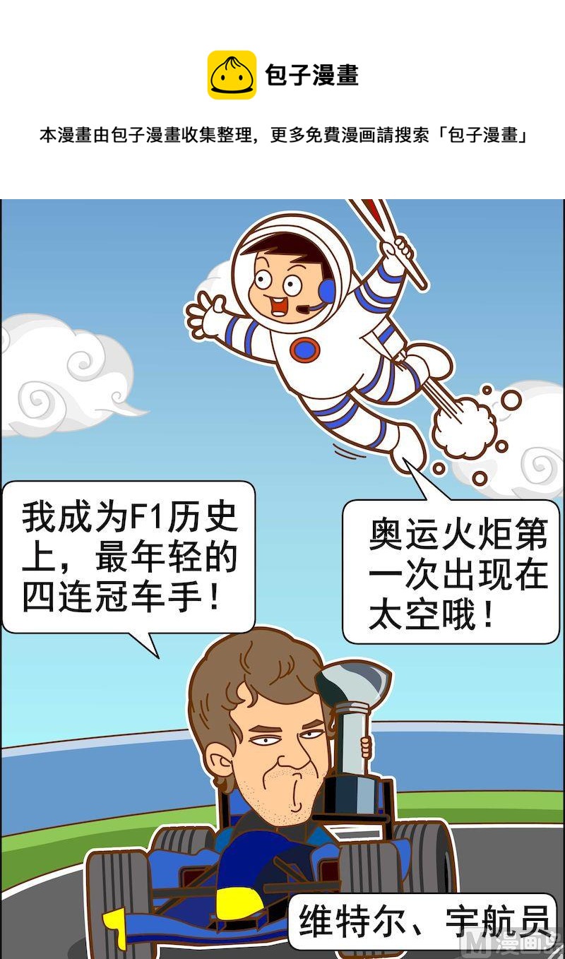 第一季01-第1话