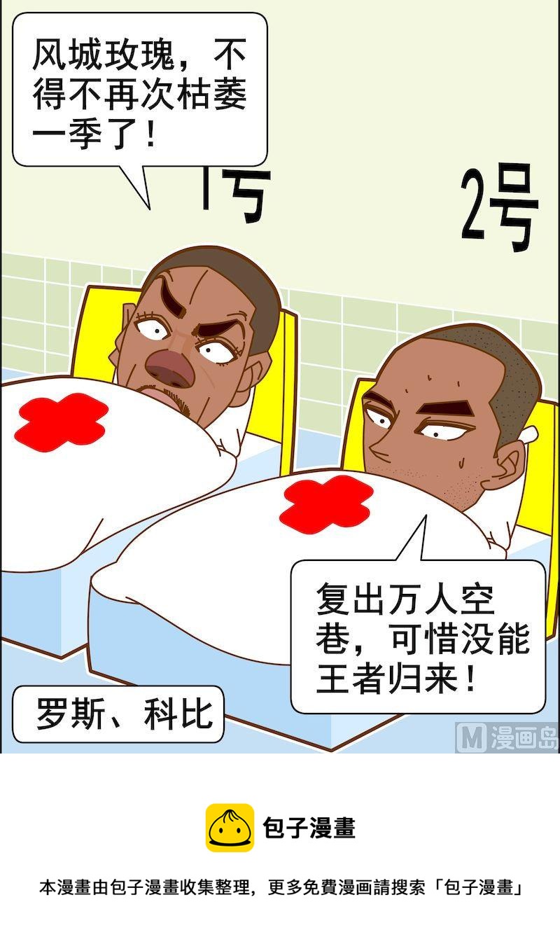 第一季01-第1话